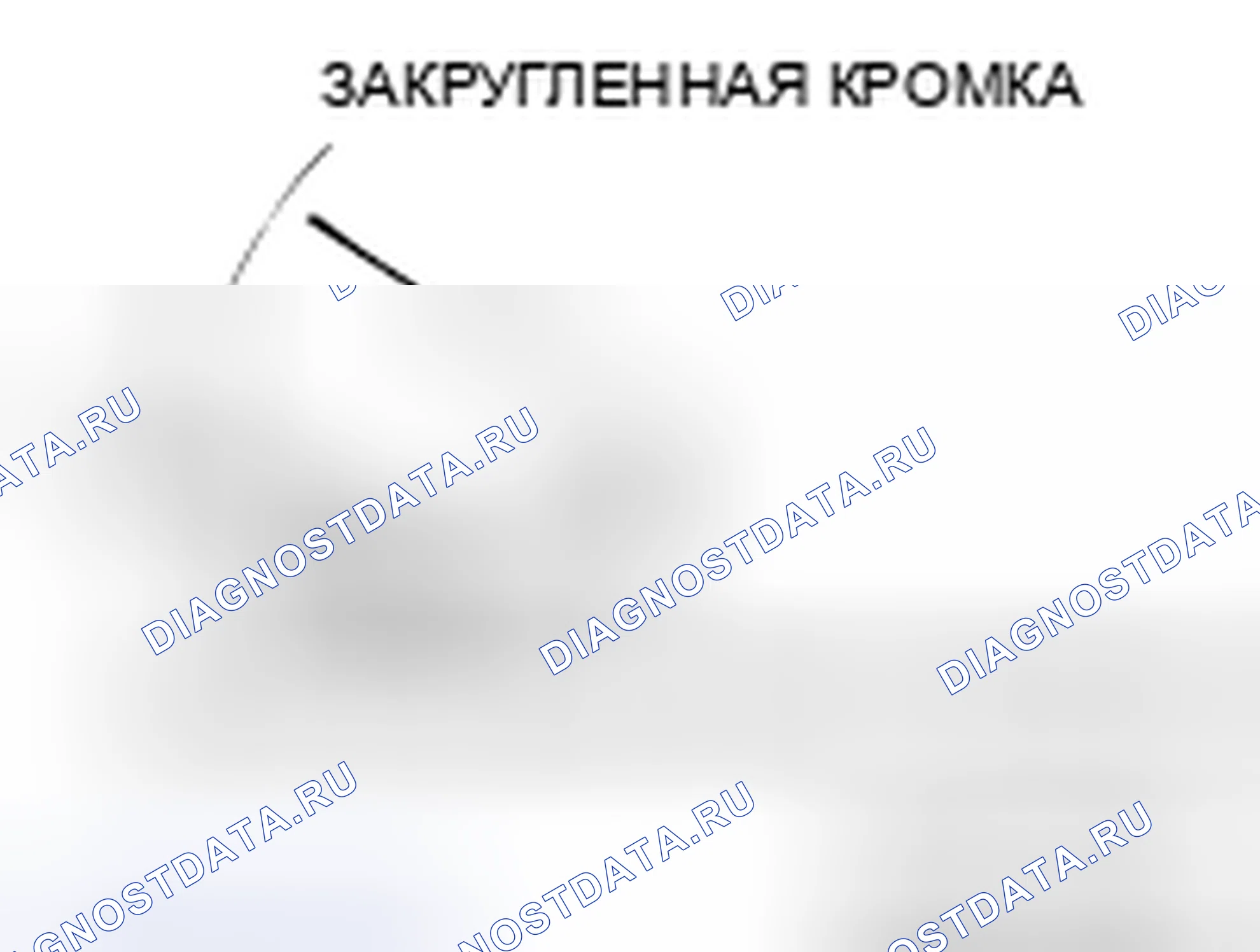Рис. 726. Mitsubishi Galant IX рестайлинг