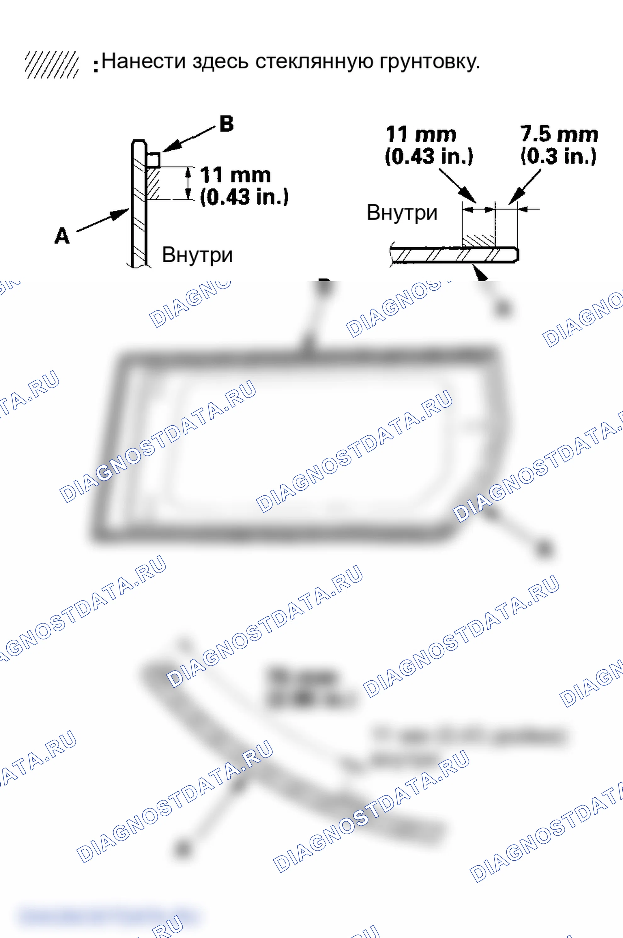 Рис. 93. Honda Element I