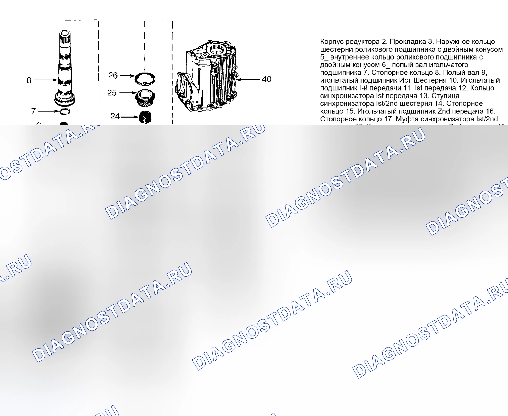Рис. 30. Audi 90 B4