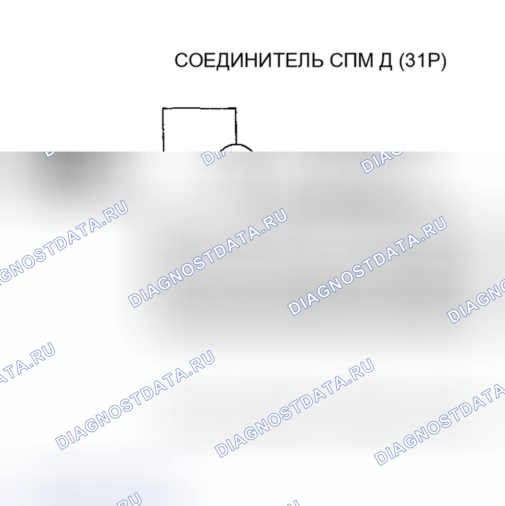 Рис. 1030. Honda Accord VII
