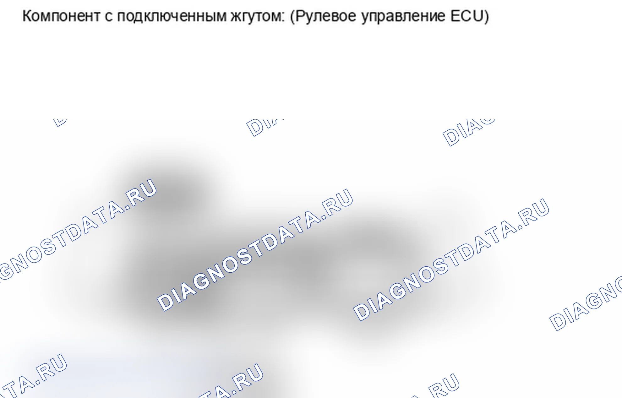 Рис. 128. Toyota Land Cruiser 200 рестайлинг