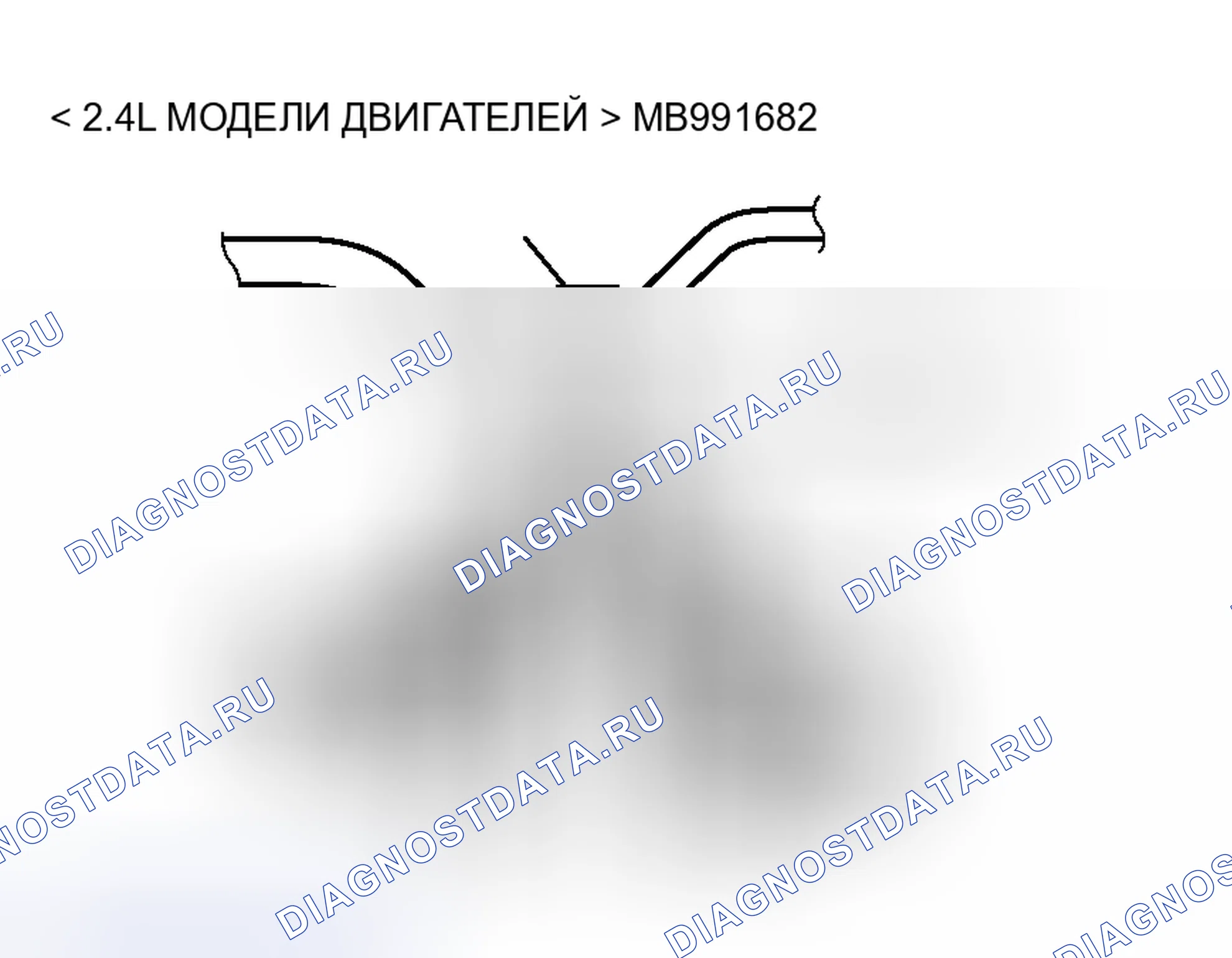 Рис. 13. Mitsubishi Galant IX рестайлинг