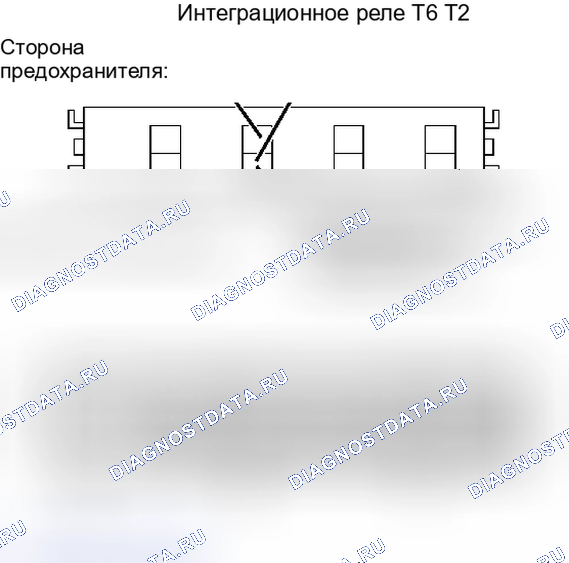 Рис. 106: ИНСПЕКЦИЯ [11 / 2013 -]. Kia Soul II