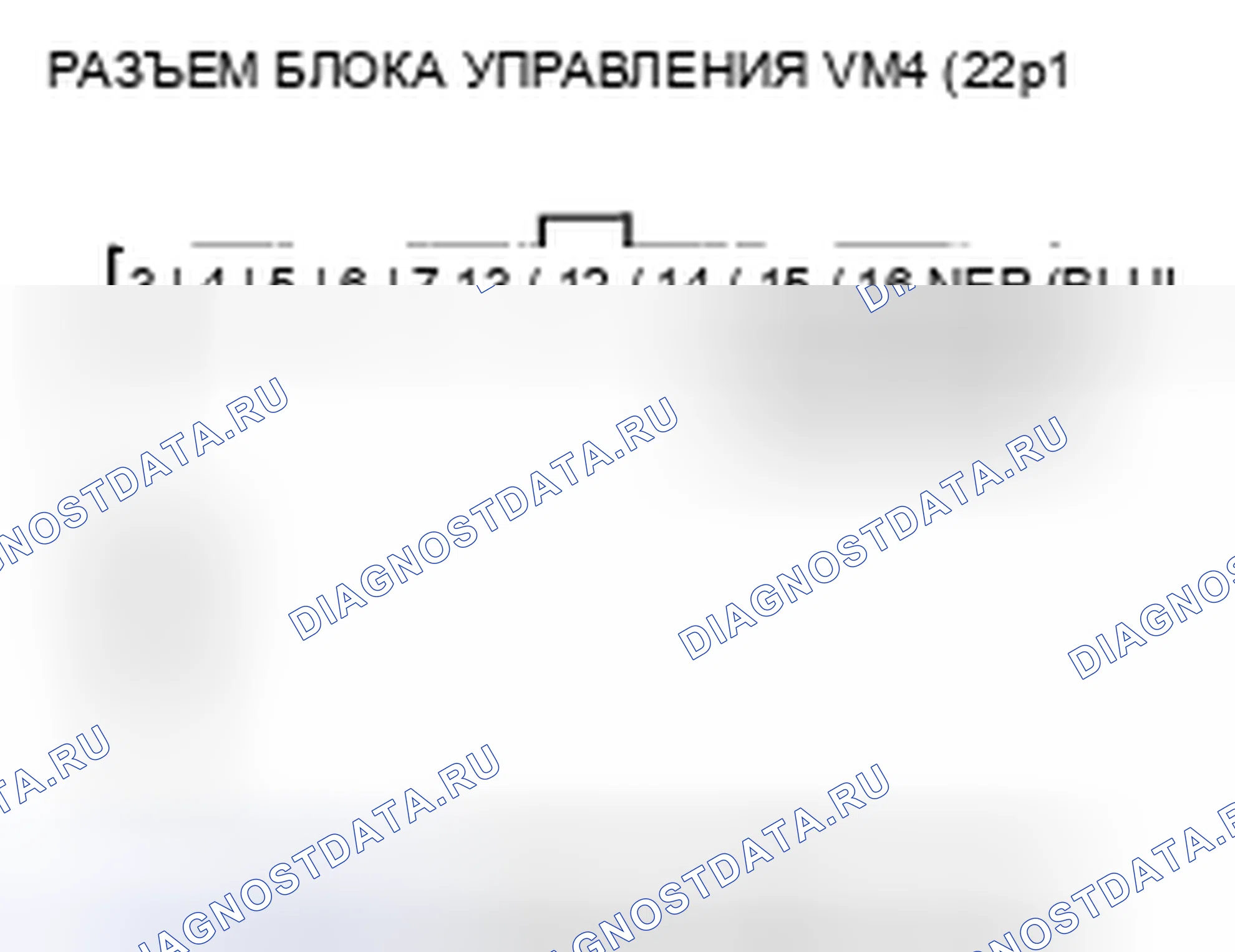 Рис. 19: расшифровка кода ошибки 37-1, 38-1: Сигнальная цепь оборотов двигателя. Honda Pilot I рестайлинг