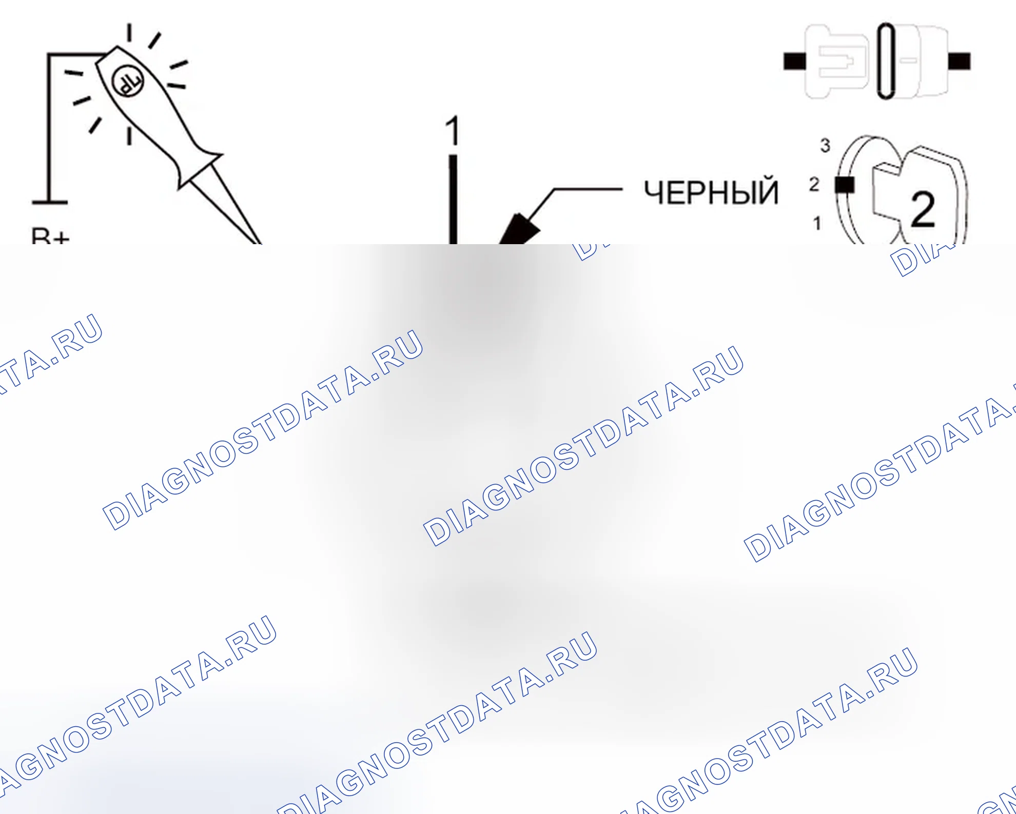 Рис. 52: ДИАГНОСТИЧЕСКИЙ ТЕСТ. Dodge Avenger II рестайлинг