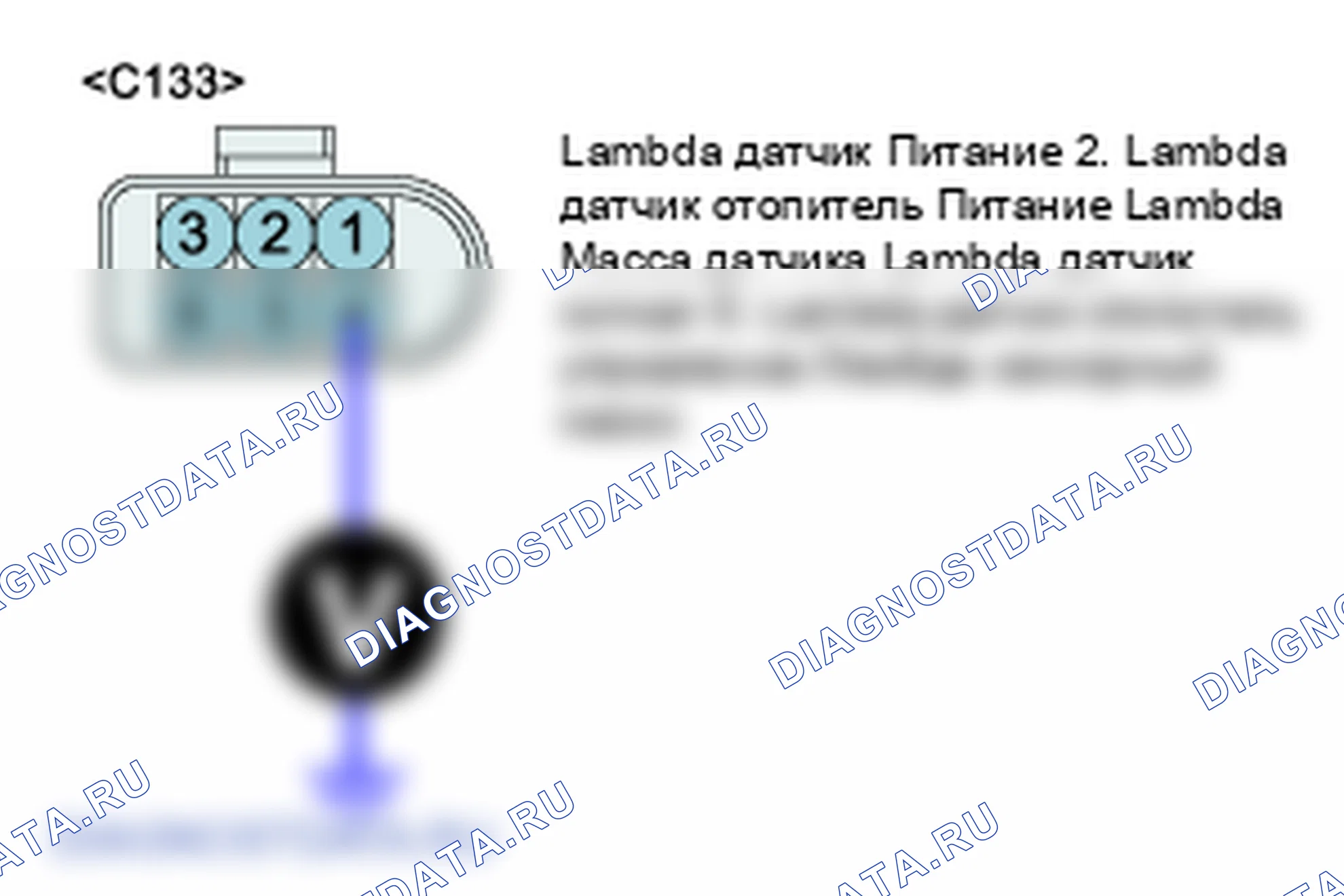 P2238: O2 Цепь тока накачки датчика низкая (Банк 1 Датчик 1). Hyundai H-1 A1