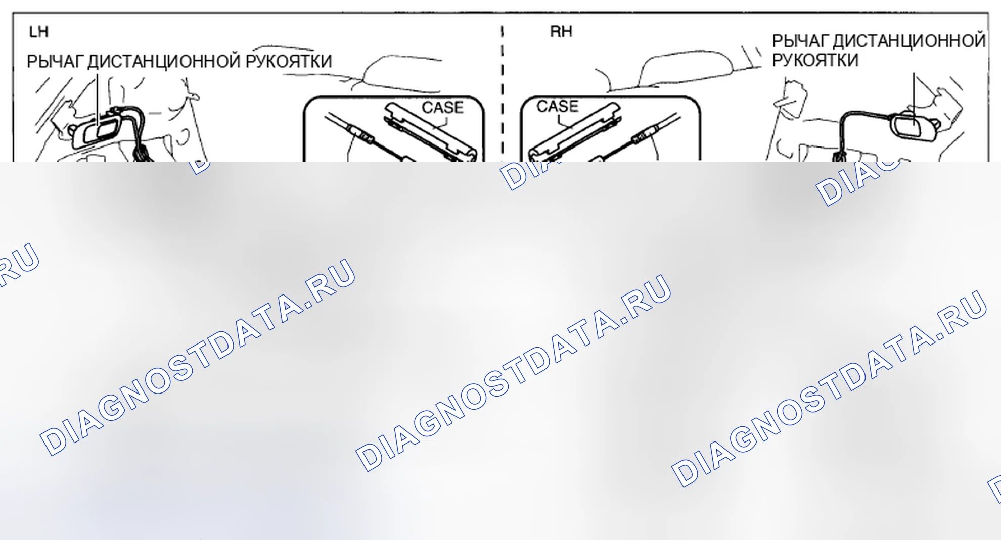 Рис. 182: СНЯТИЕ / УСТАНОВКА РЫЧАГА ДИСТАНЦИОННОЙ РУКОЯТКИ. Mazda CX-5 I