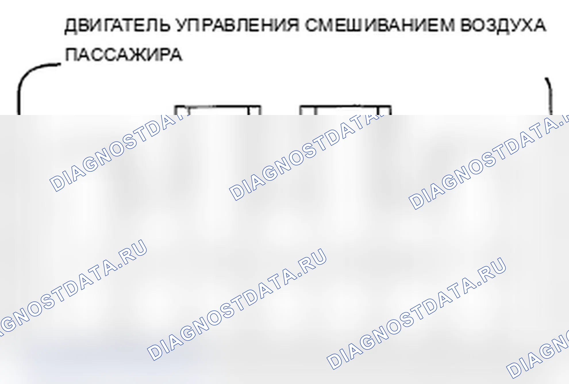 Рис. 158: Испытание двигателя контроля воздушной смеси пассажира. Acura TL IV