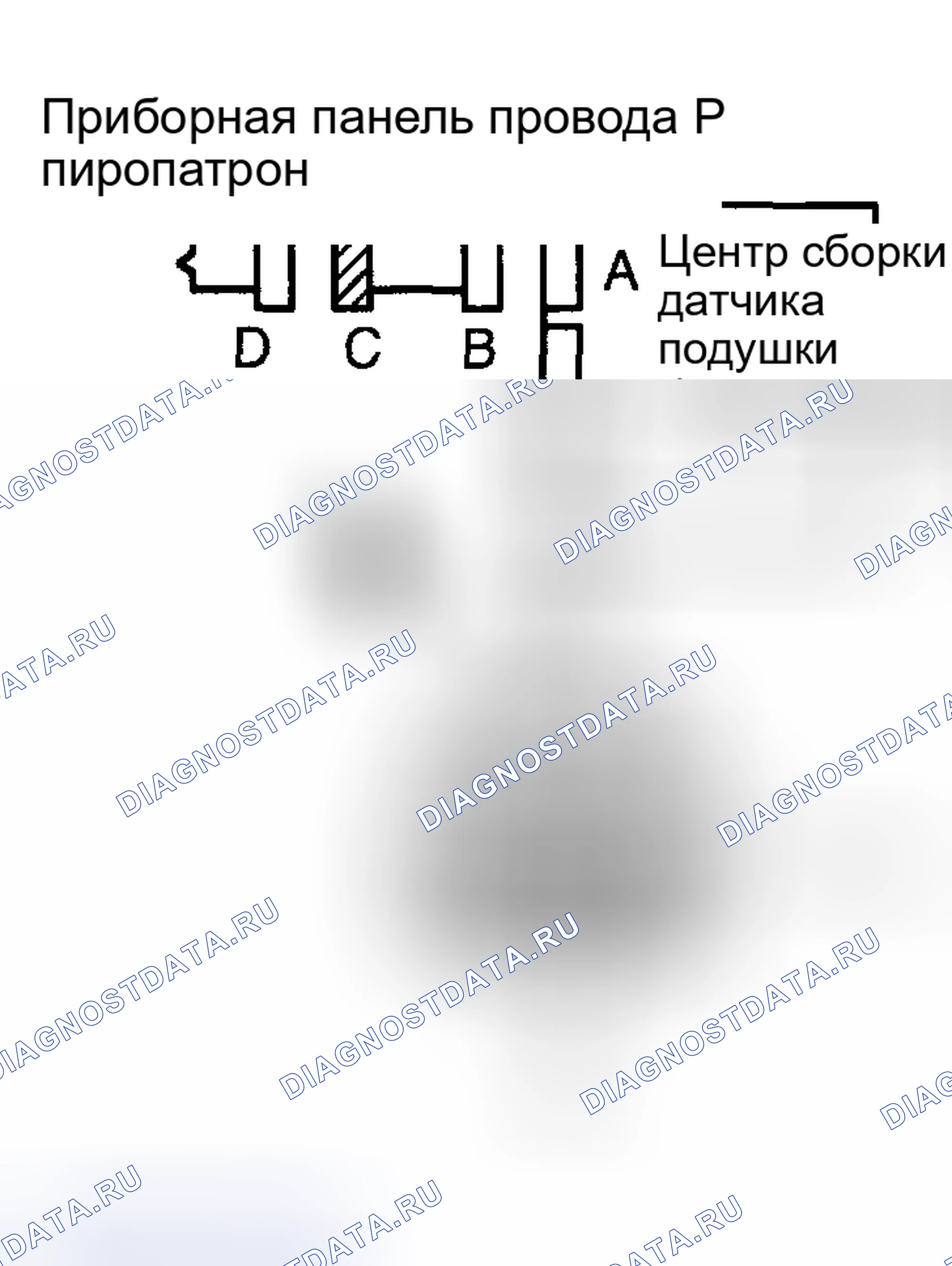 Рис. 205. Toyota Matrix E130