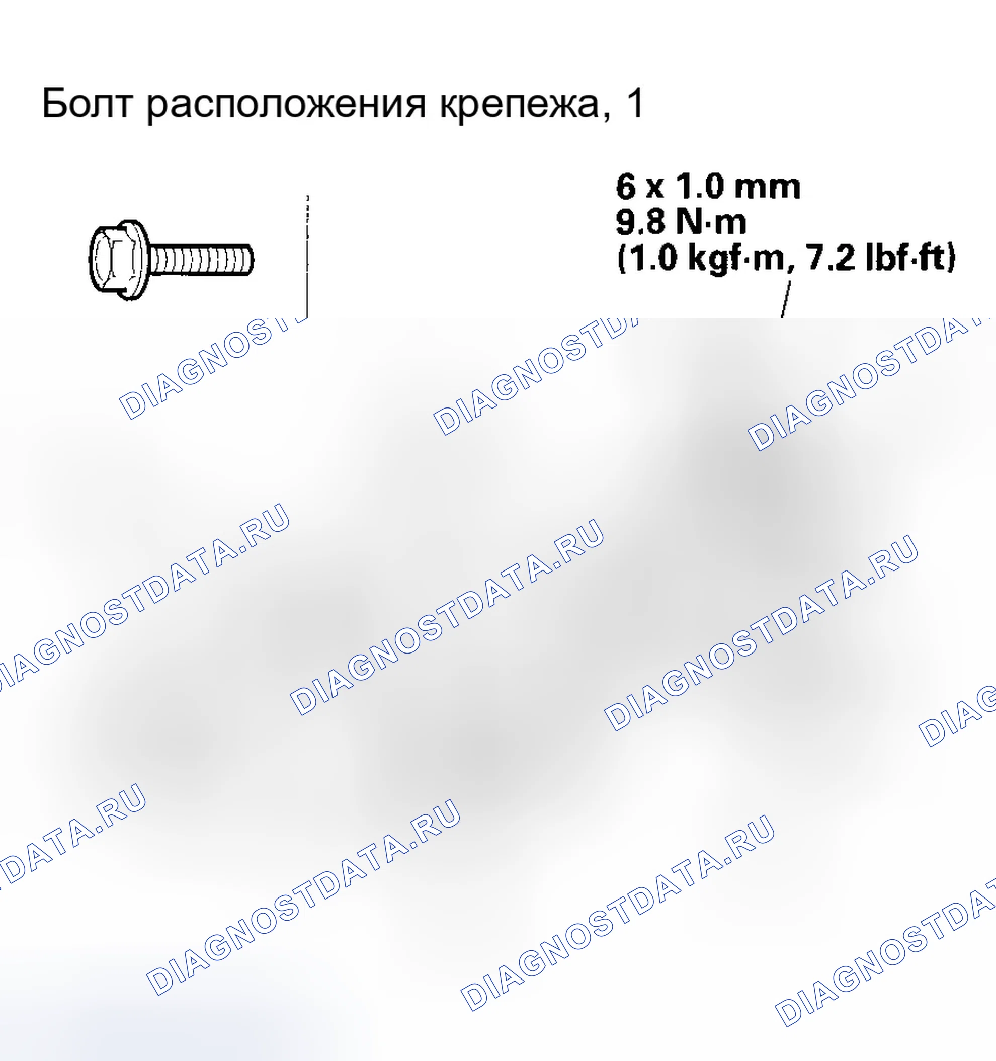 Рис. 112: Снятие / установка раздвижной двери. Honda Odyssey I
