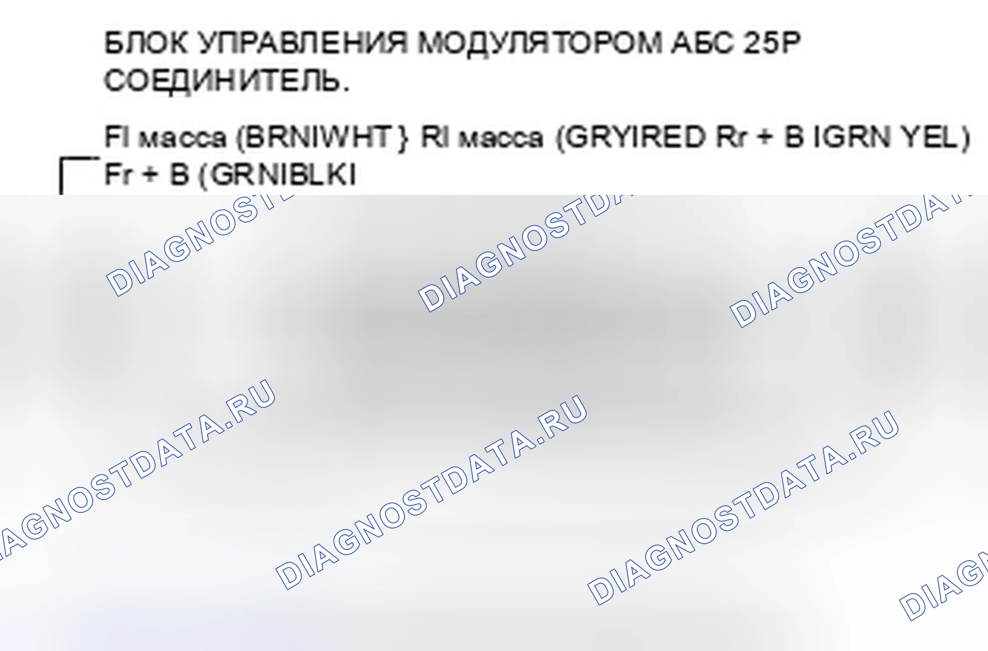 Рис. 31: расшифровка кода ошибки 11-13: Неисправность цепи датчика скорости правого переднего колеса; расшифровка кода ошибки 13-13: Sen скорости левого переднего колеса. Honda Fit I