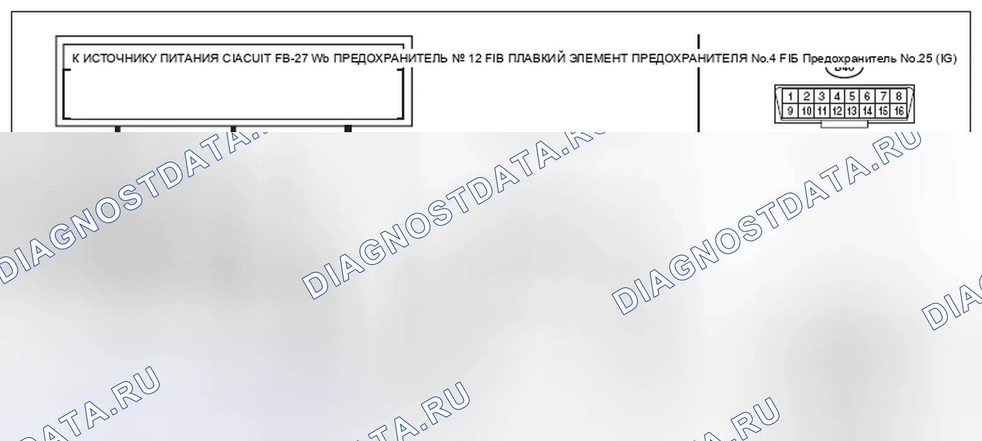 Рис. 214: электросхема. Subaru Outback BR рестайлинг