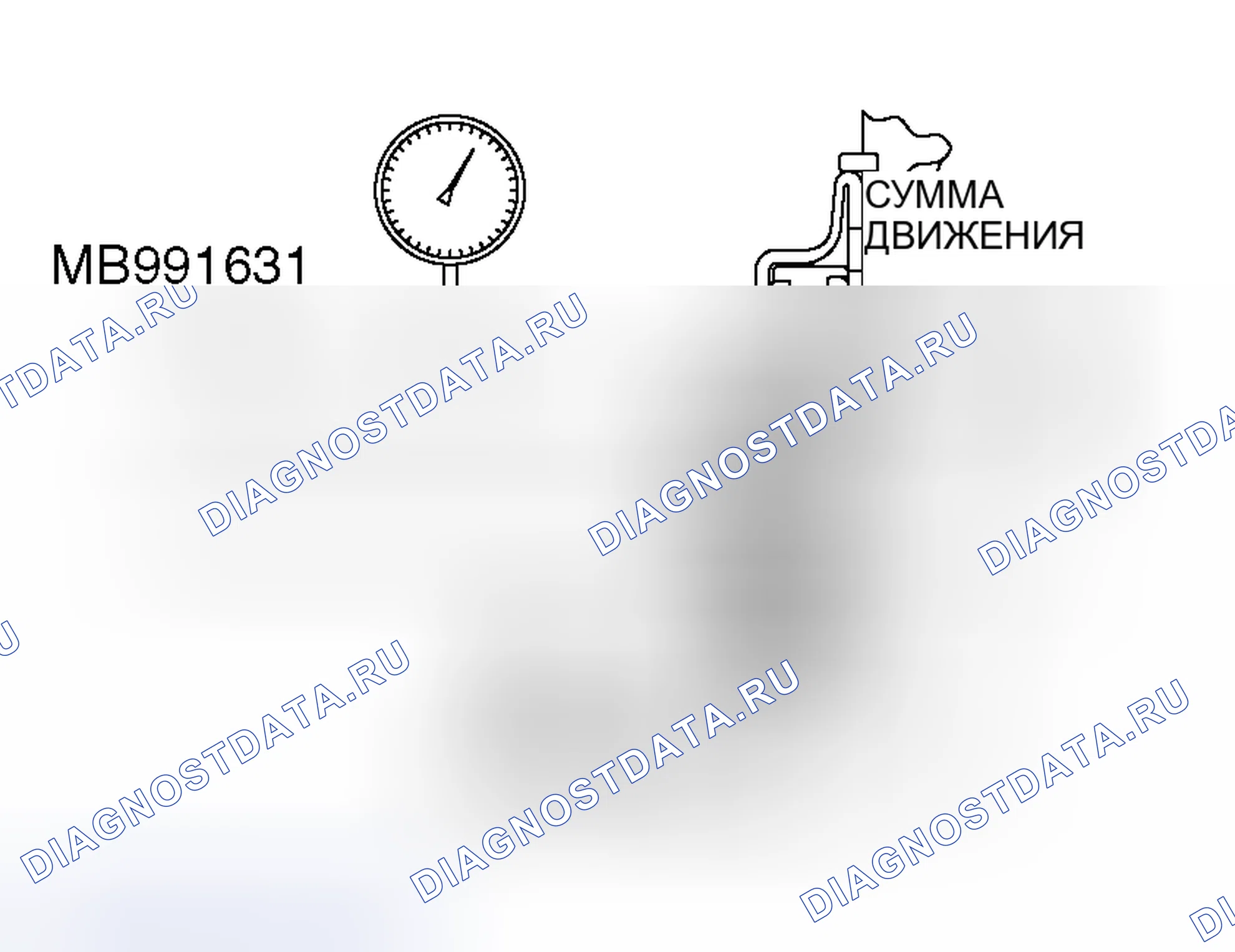 Рис. 423. Honda Fit Aria I