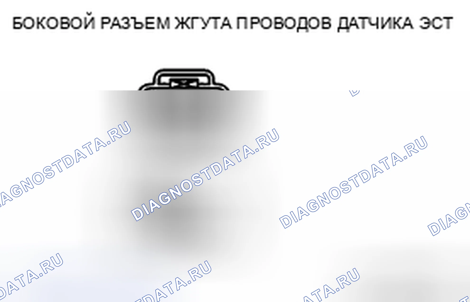 Рис. 118: Проверка обрыва / короткого замыкания цепи. Honda CR-V IV