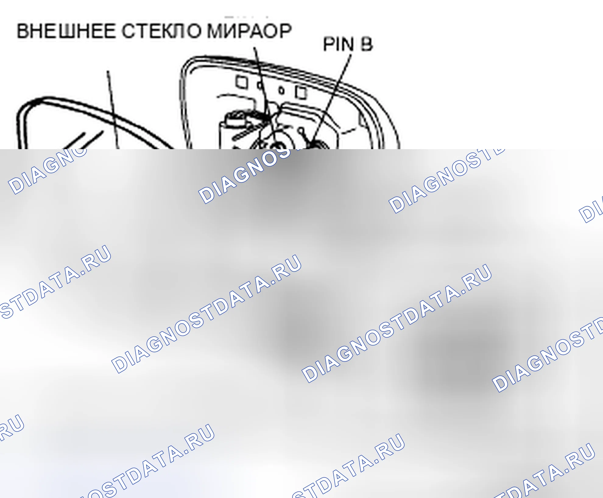 Рис. 57: УСТАНОВКА СТЕКЛА ВНЕШНЕГО ЗЕРКАЛА. Mazda CX-7 I