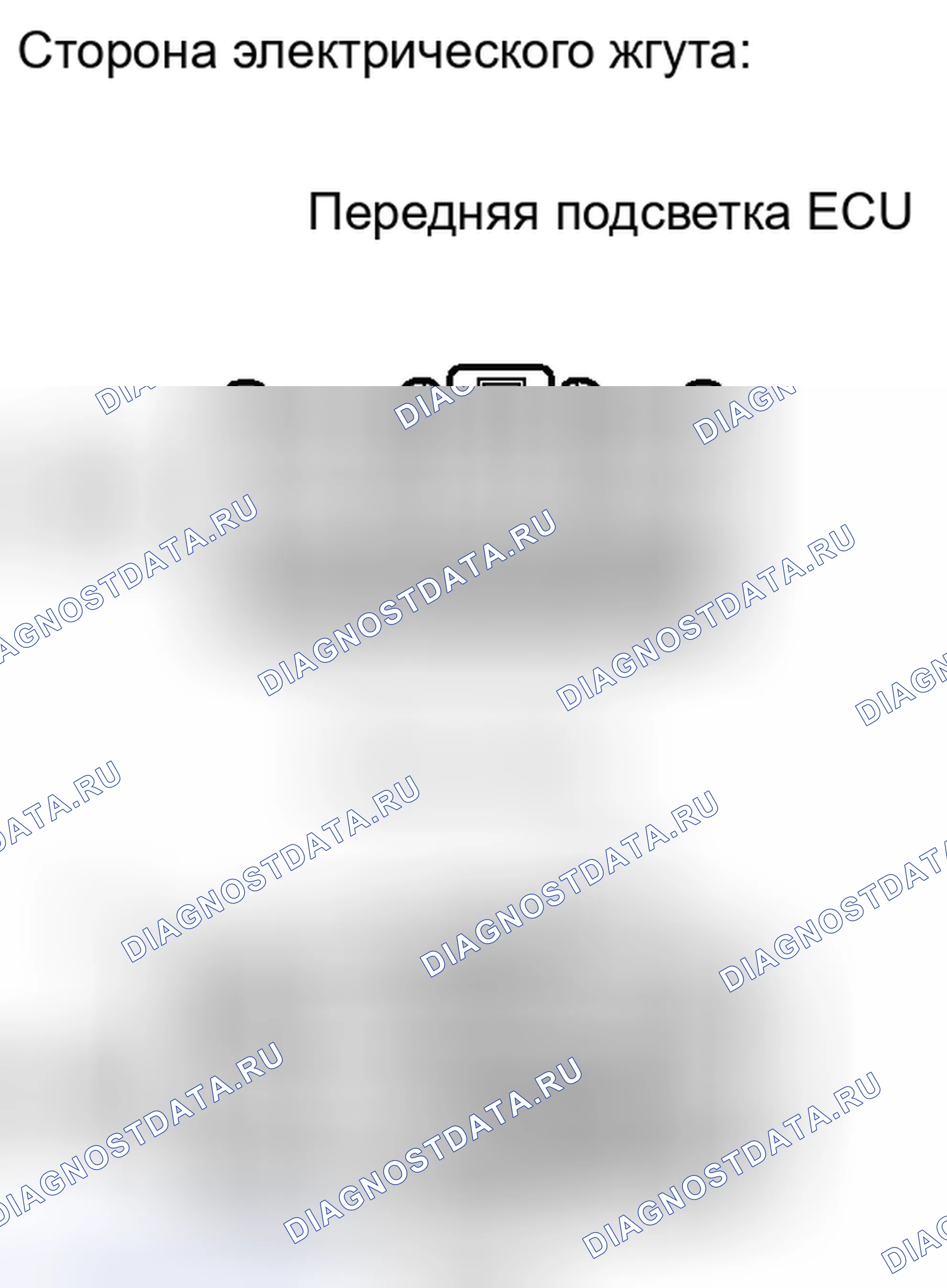 Рис. 159. Haval H6S I