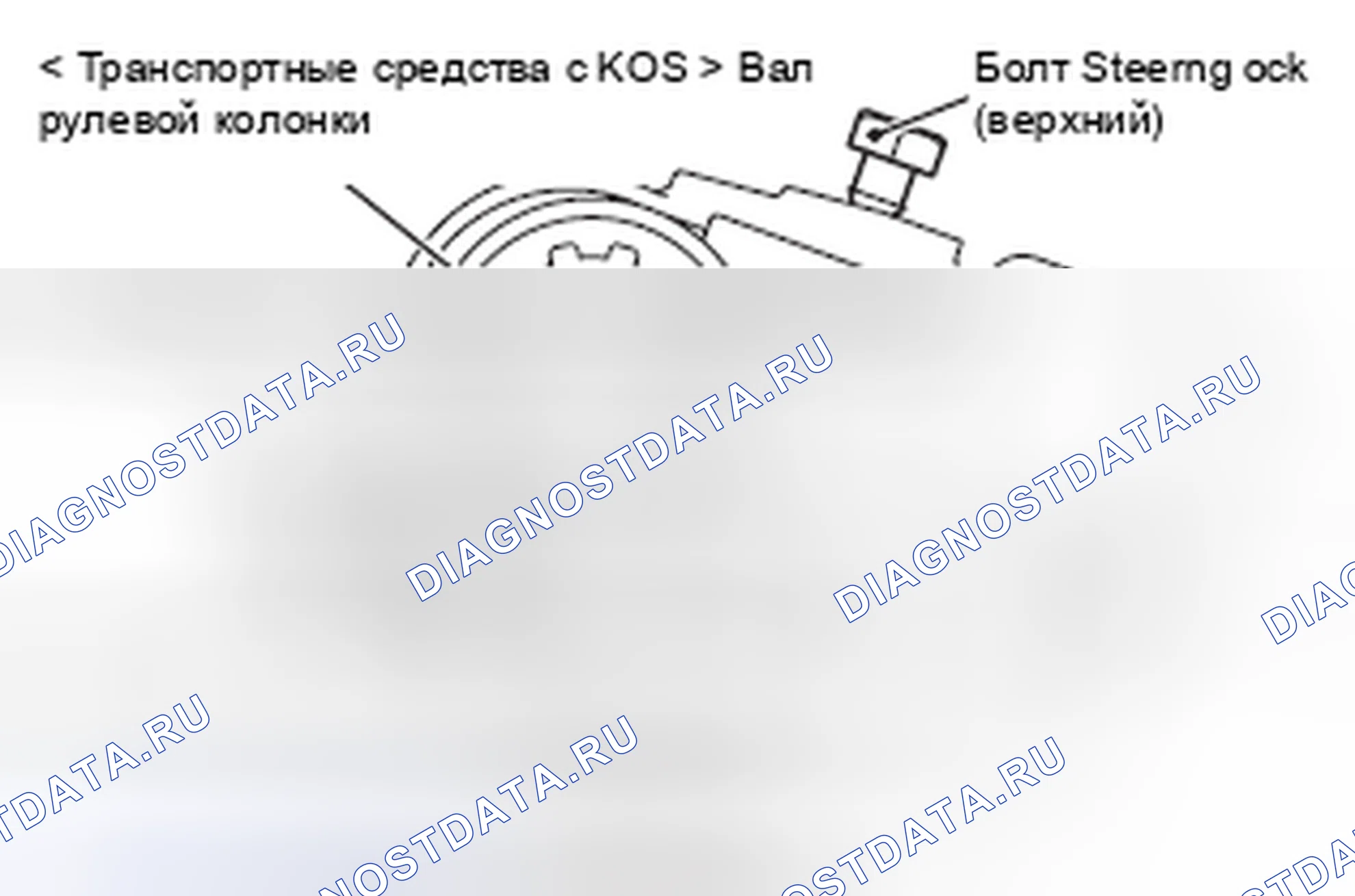 Рис. 38. Mercedes-Benz CLA-класс C117/X117 рестайлинг