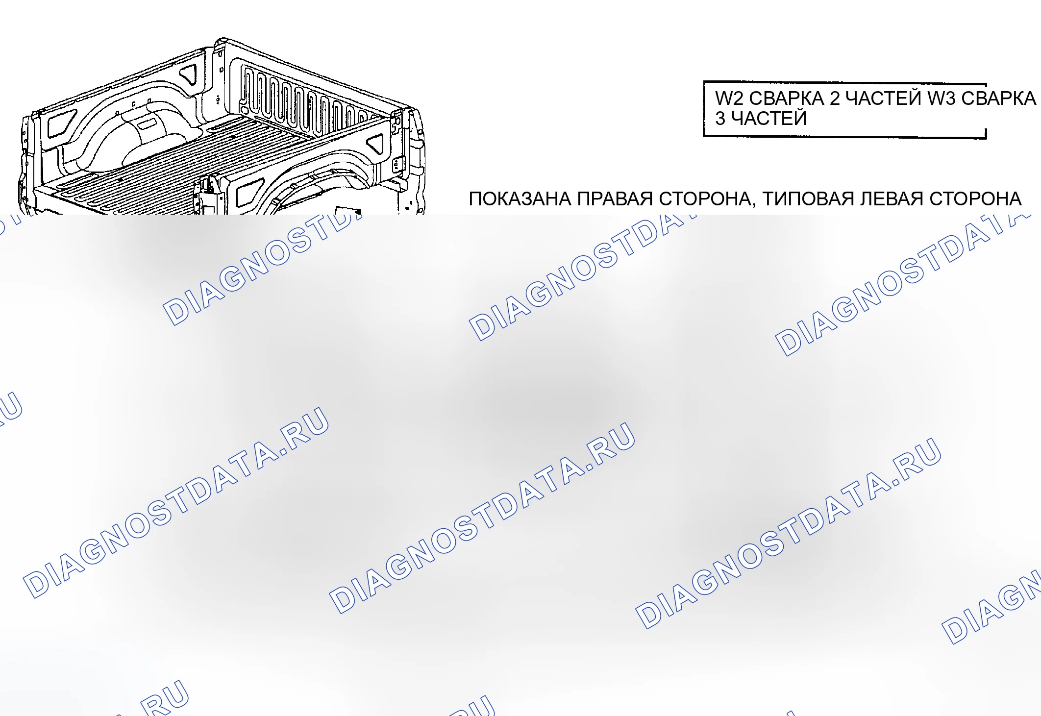 Рис. 260. Dodge Pickup R1500 