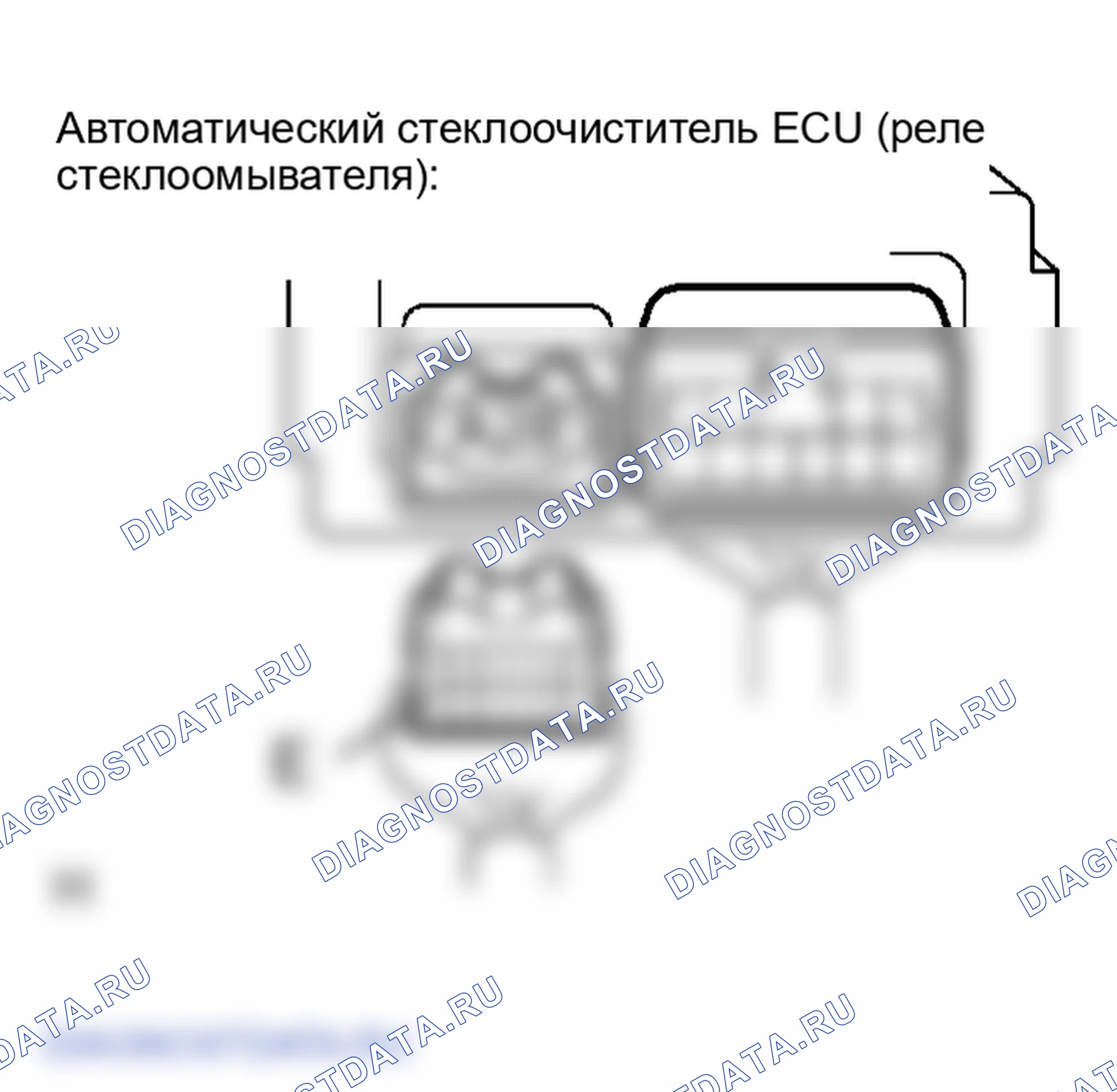 Рис. 59. Lexus RX II