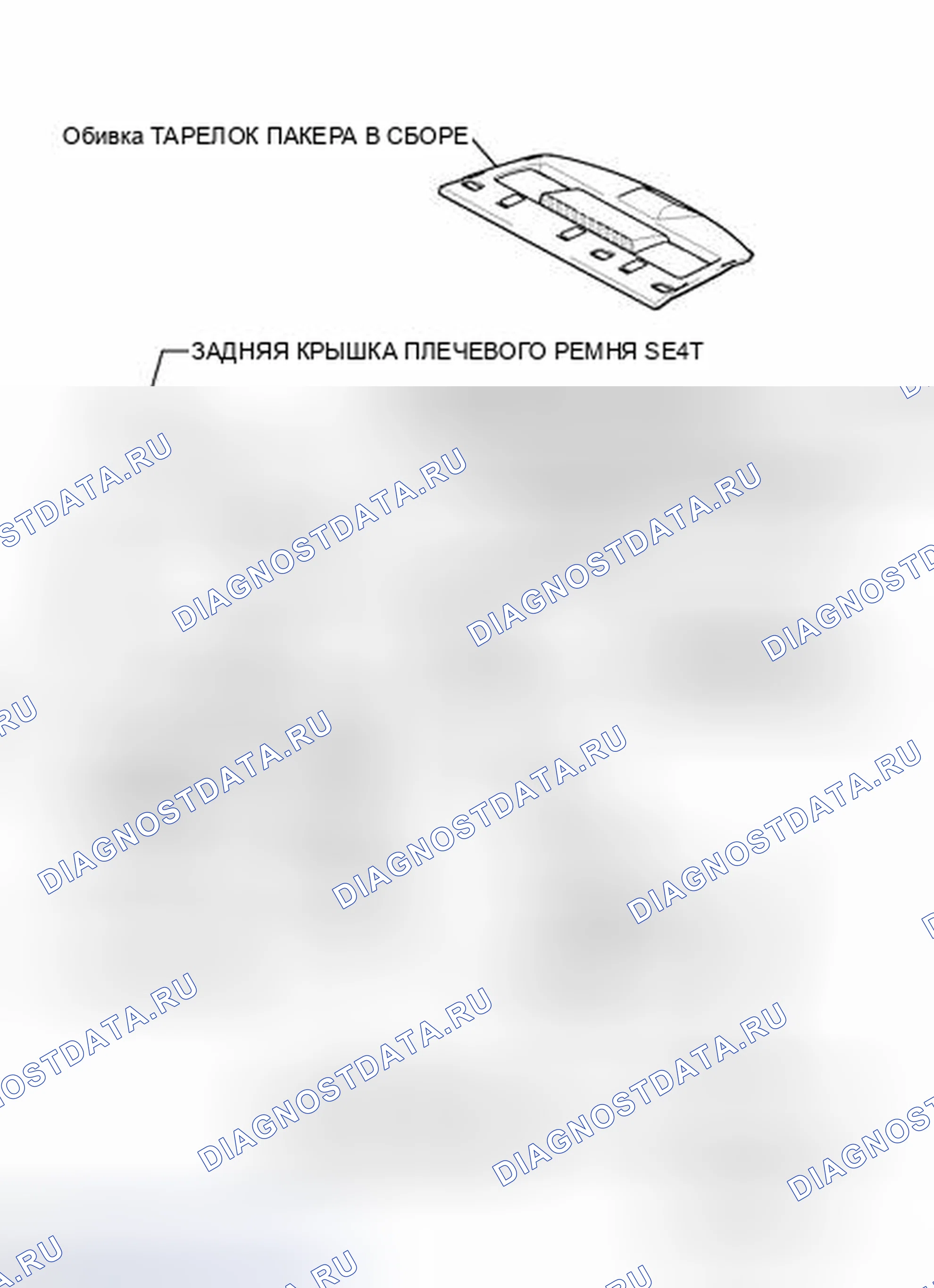 Рис. 131: ИЛЛЮСТРАЦИЯ. Toyota Camry XV40 рестайлинг