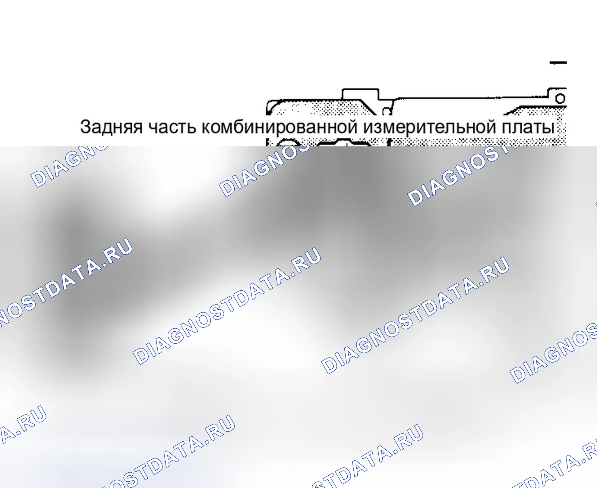 Рис. 28: ДАТЧИК СКОРОСТИ ТРАНСПОРТНОГО СРЕДСТВА. Eagle Summit I