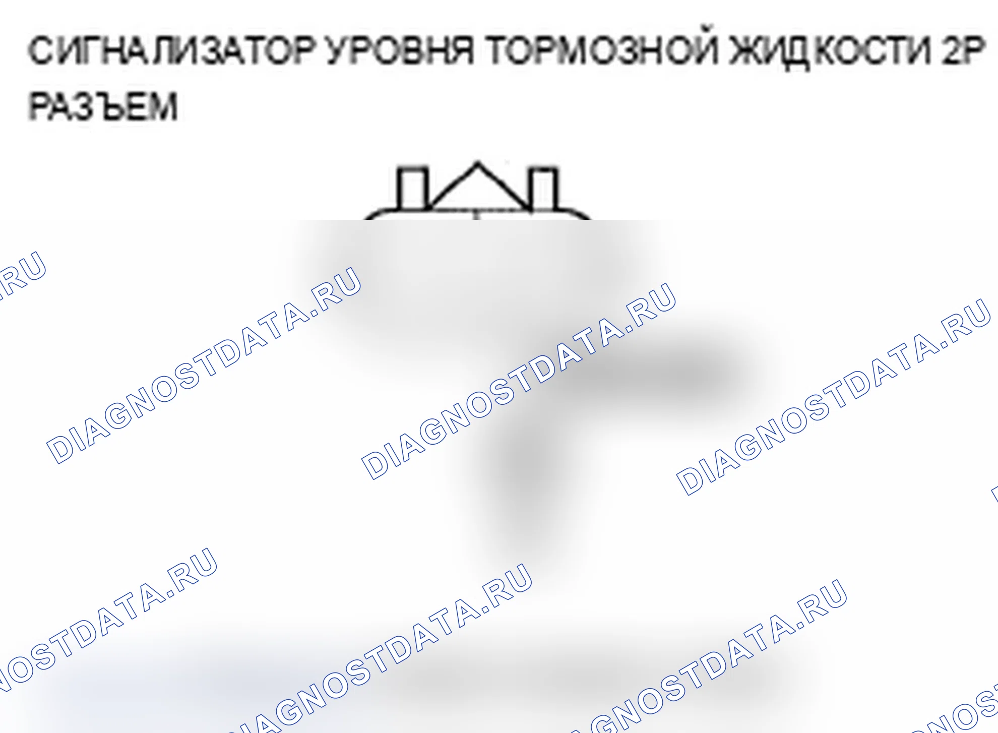 Рис. 47: расшифровка кода ошибки 65-21: Уровень тормозной жидкости застрял ВКЛ.. Acura TL III рестайлинг