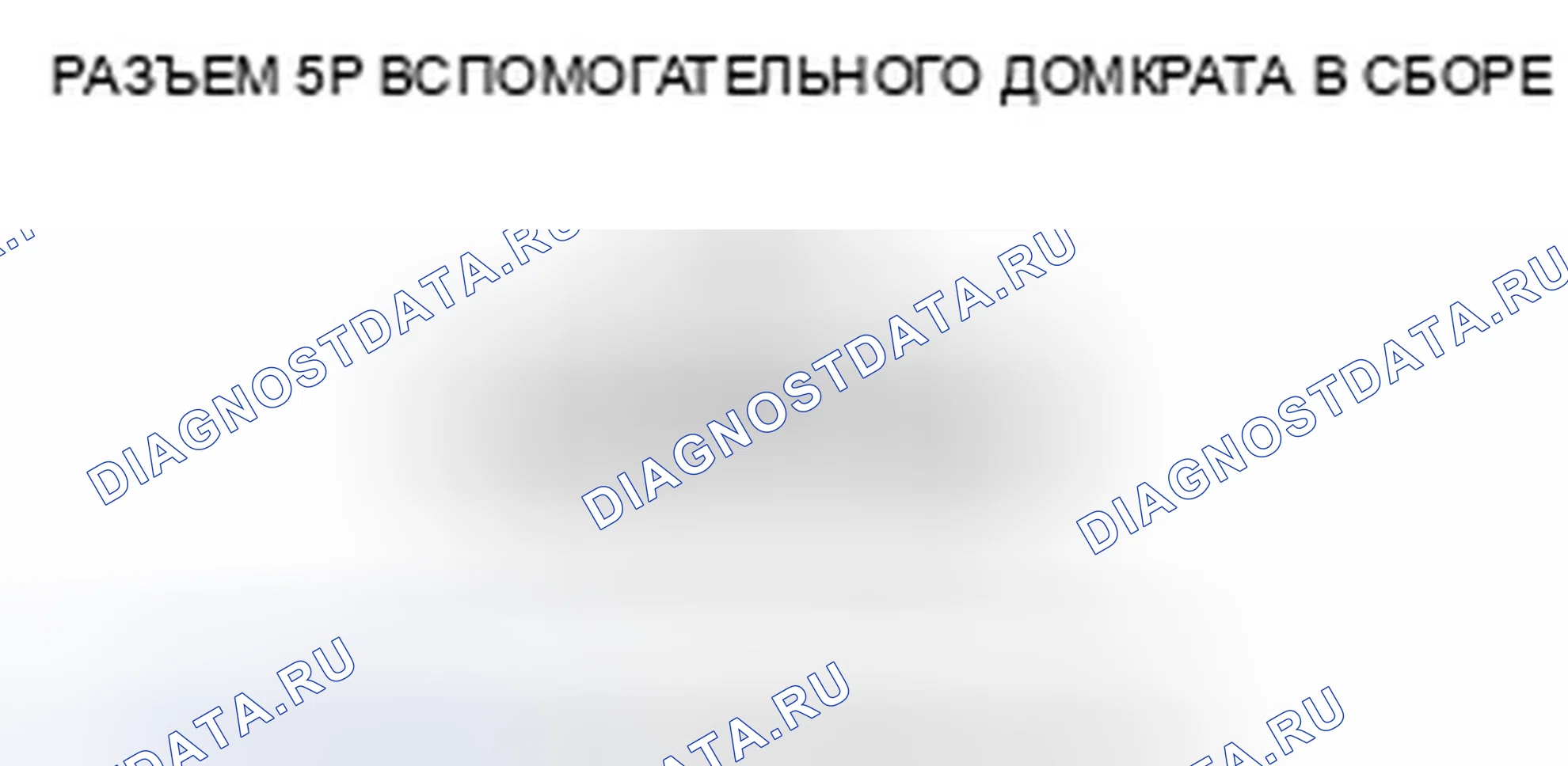Рис. 159. Acura TSX II