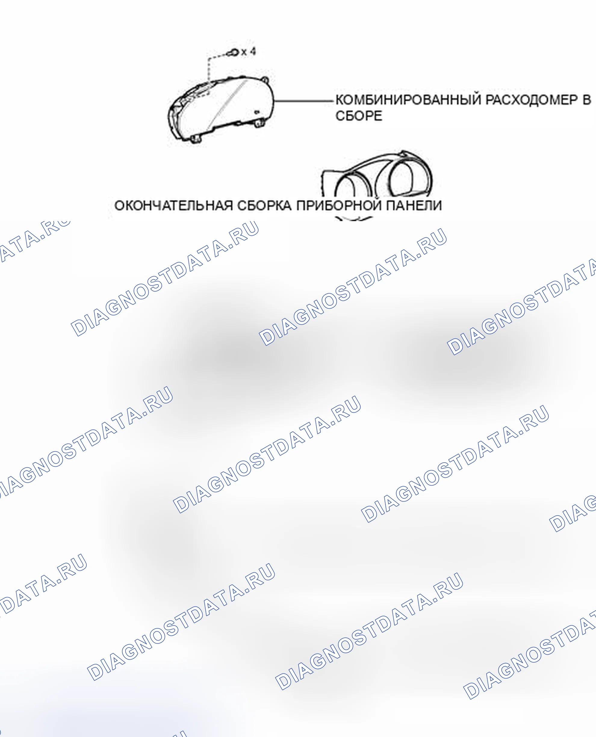 Рис. 197: ИЛЛЮСТРАЦИЯ. Toyota Highlander II рестайлинг