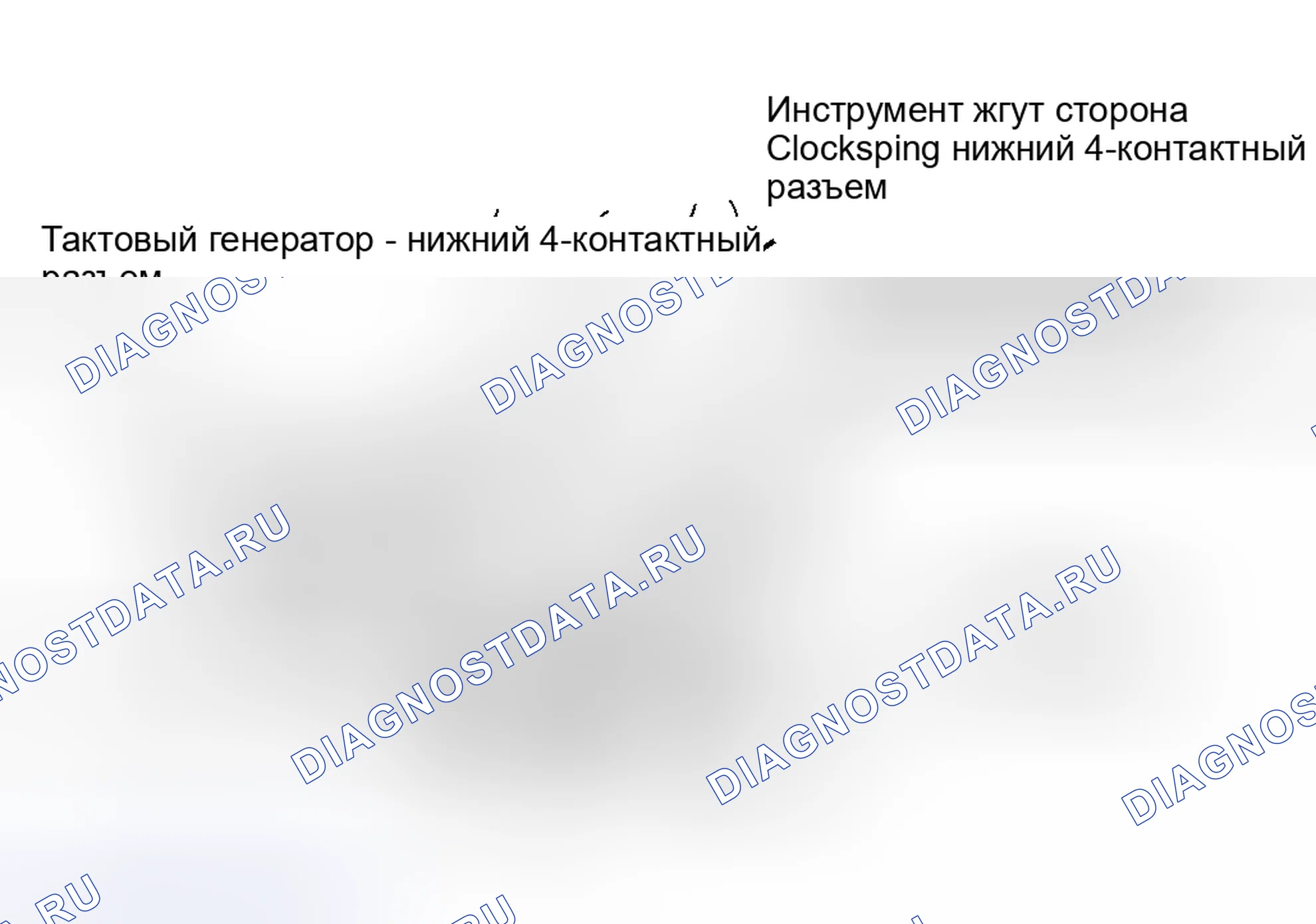 Рис. 22. Chrysler Sebring II рестайлинг