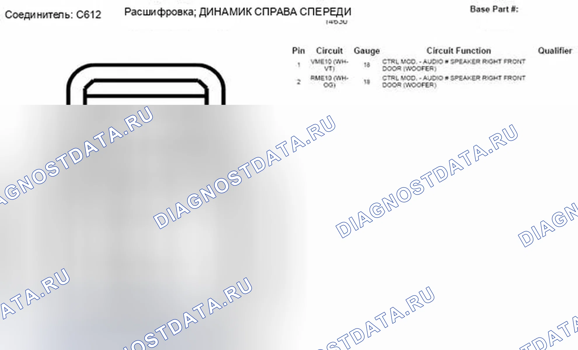Рис. 399. Ford Escape II