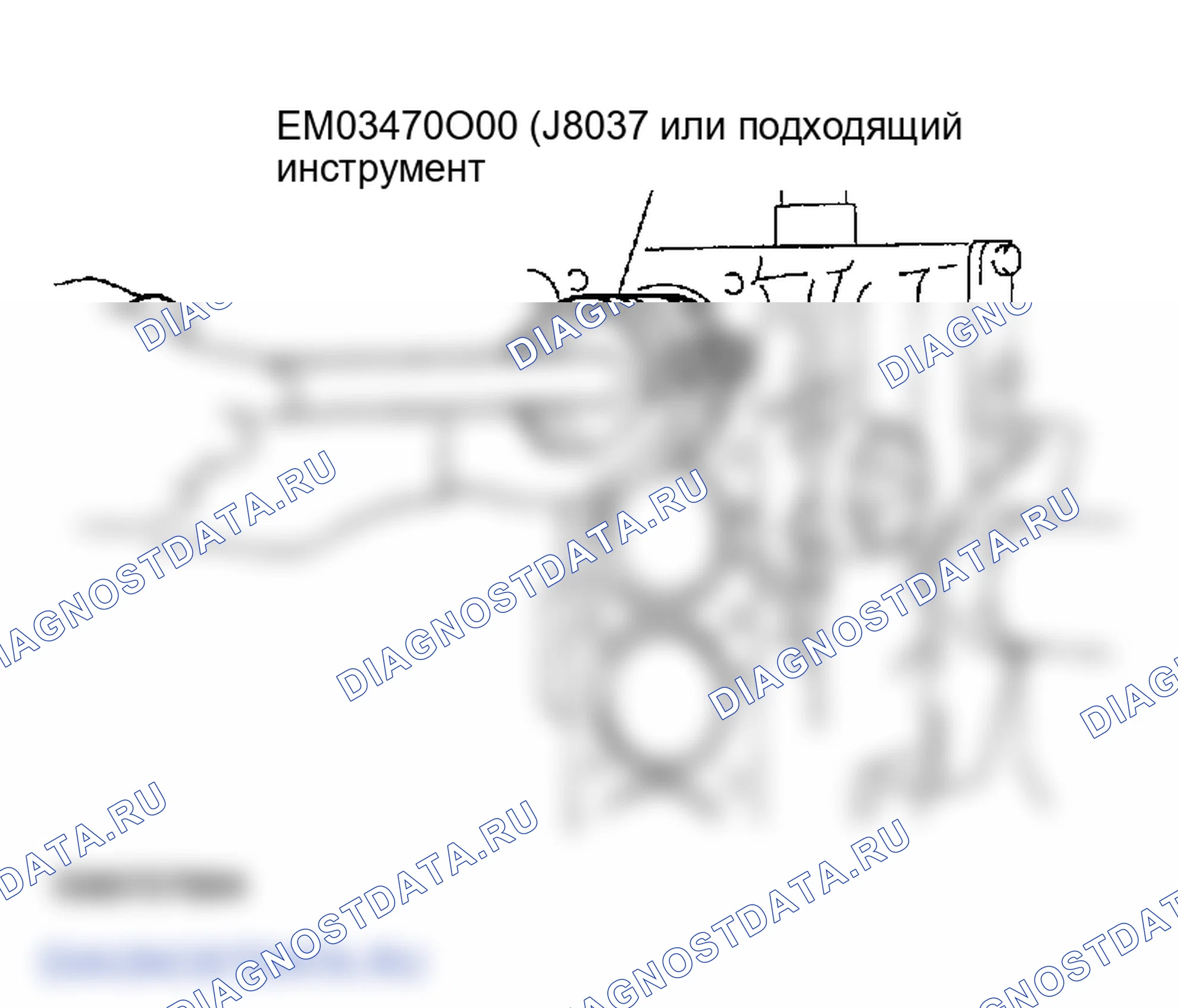 Рис. 263. Infiniti FX45 I