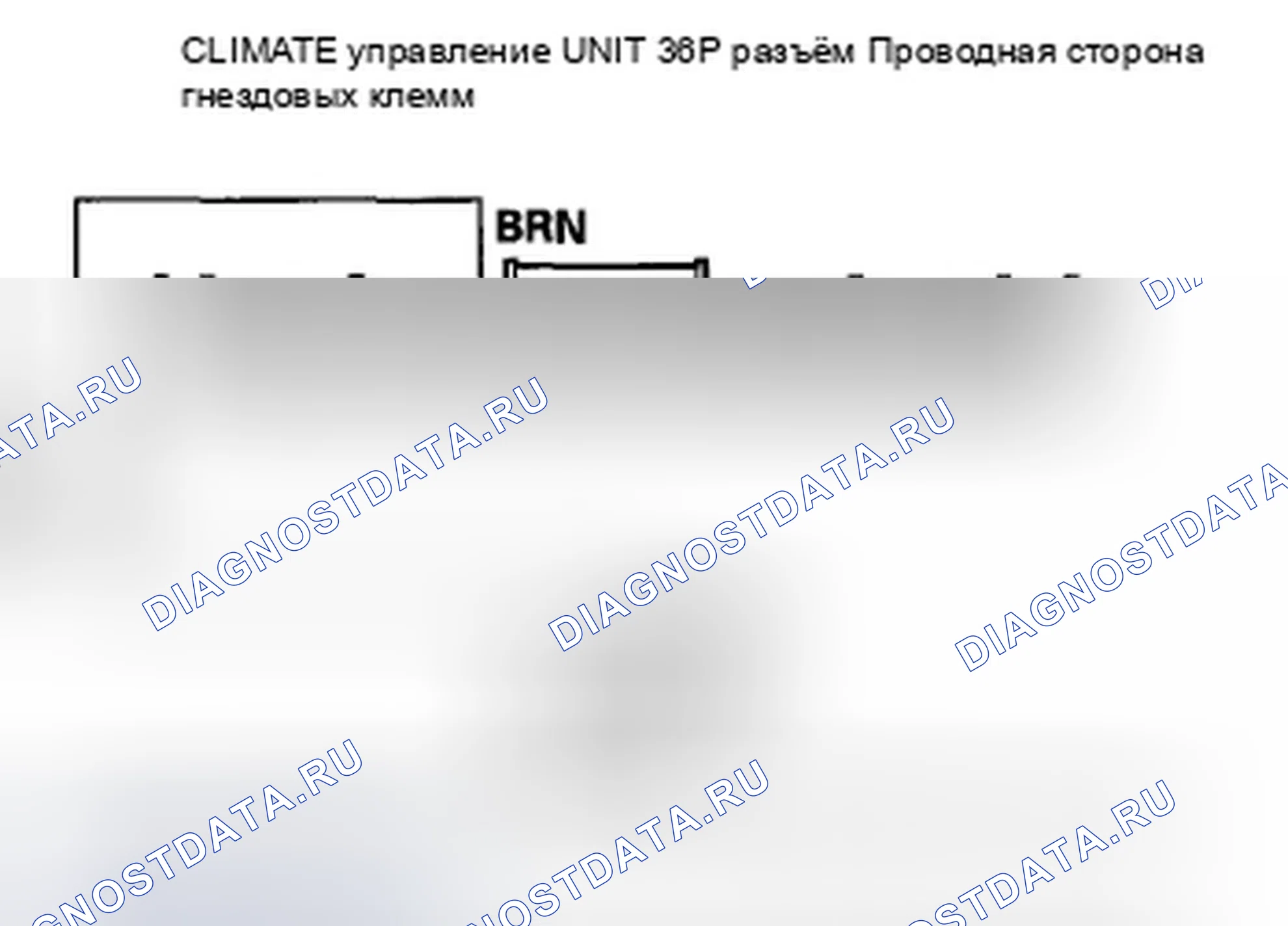 Рис. 64: Индикатор расшифровка кода ошибки B1231 или индикатор расшифровка кода ошибки G и AUTO: открыт в цепи датчика температуры испарителя. Honda CR-V III рестайлинг