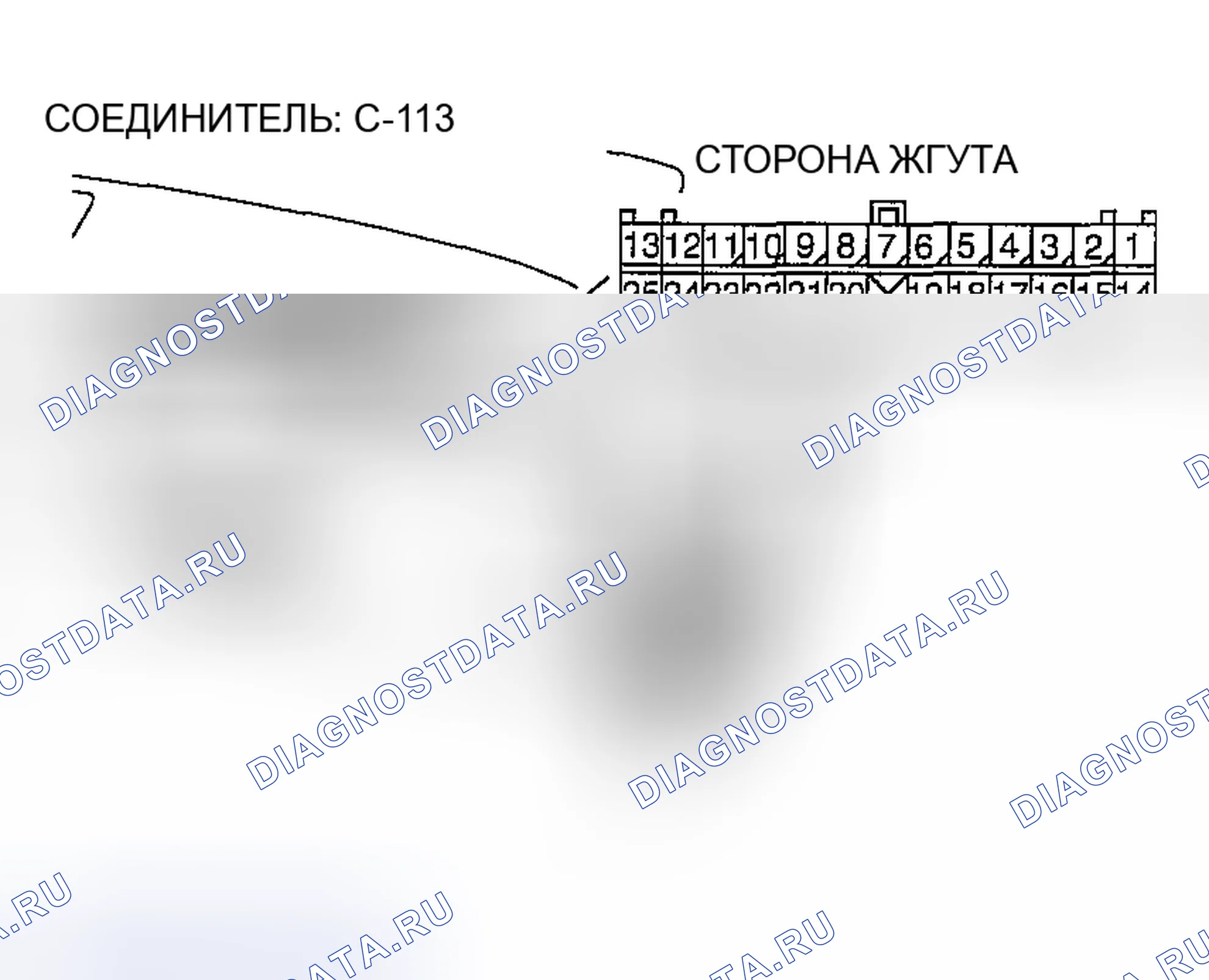 Рис. 260. Honda Edix I