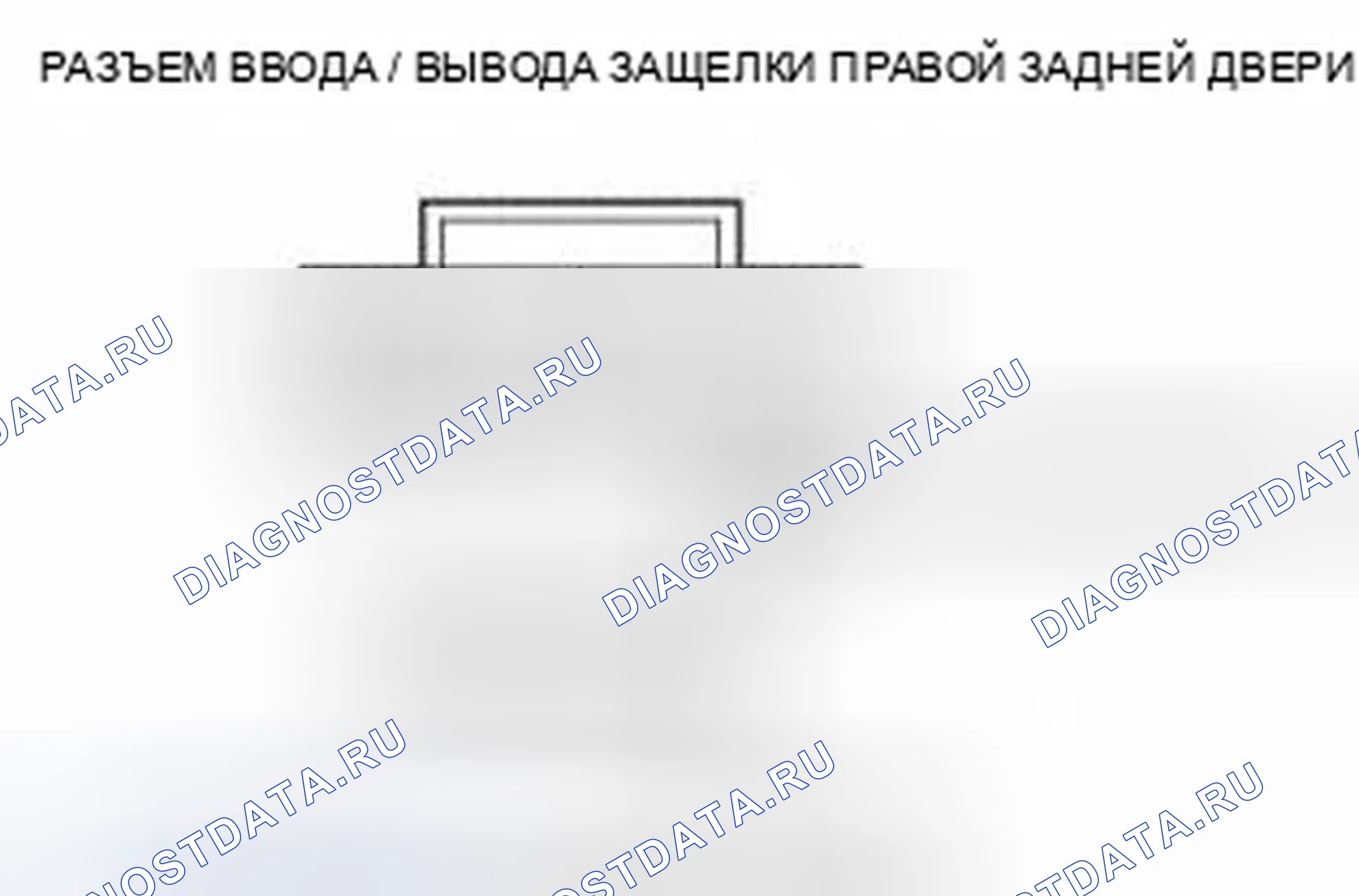 Рис. 265. Honda Civic IX