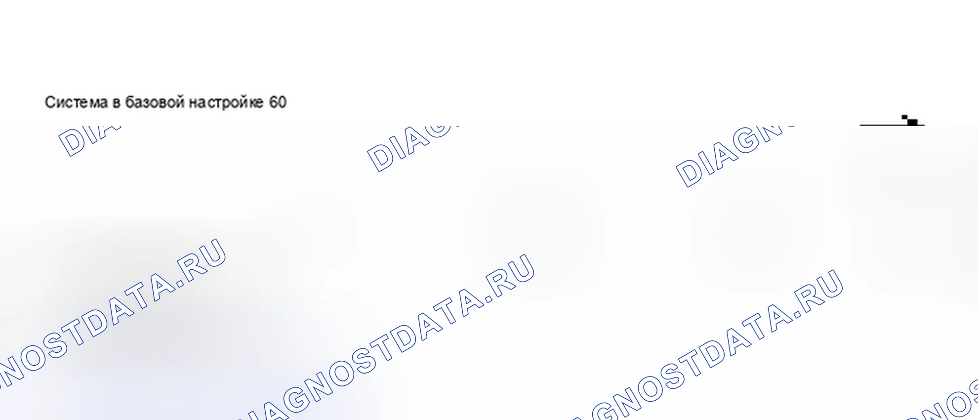 Рис. 141. Audi S8 D2 рестайлинг