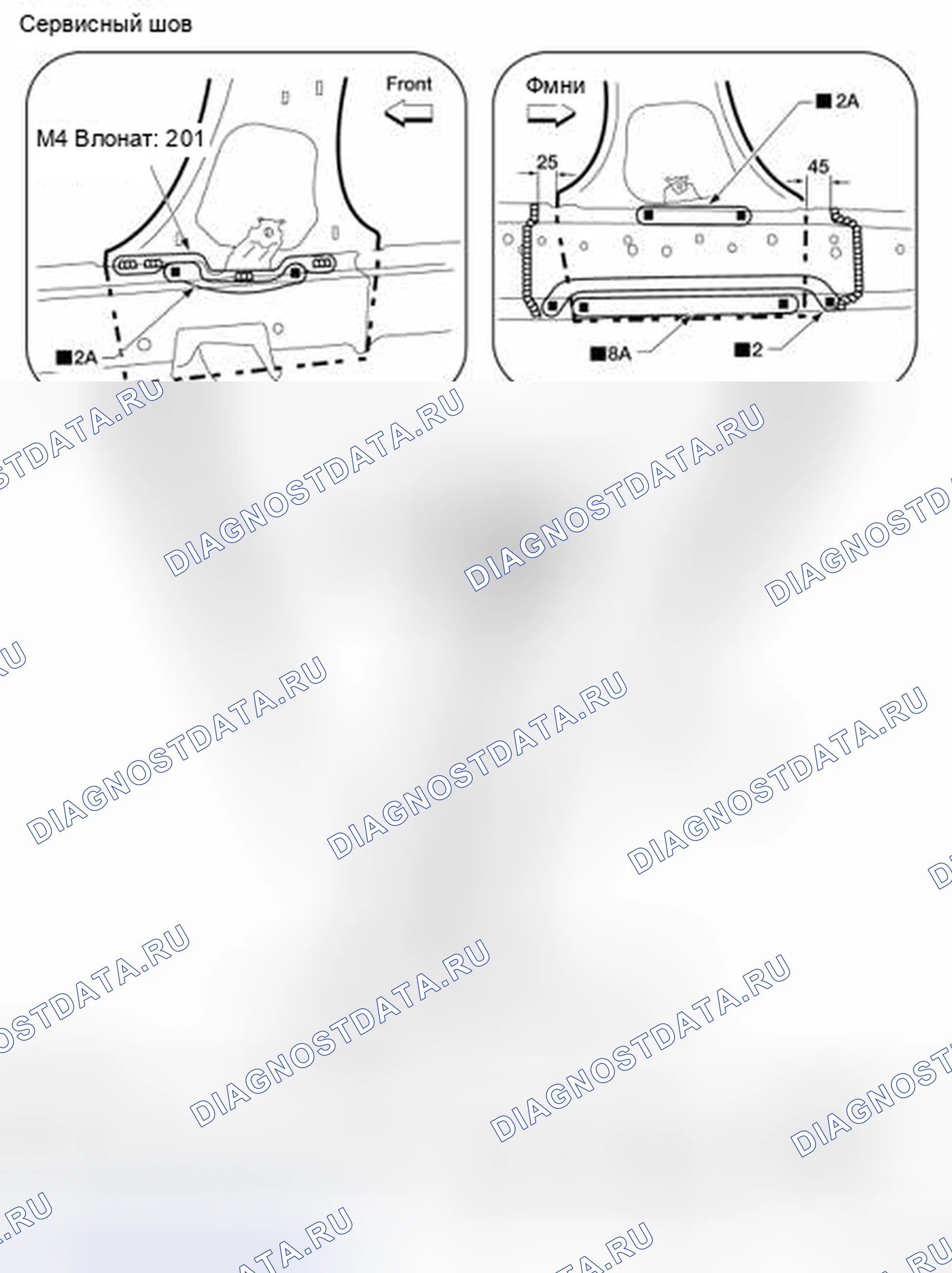 Рис. 53: ВНУТРЕННИЙ. Honda Passport I