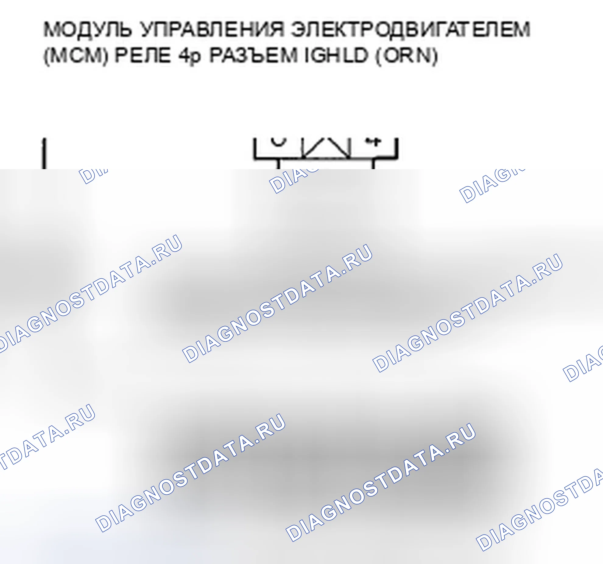 Рис. 308. Honda Insight ZE2