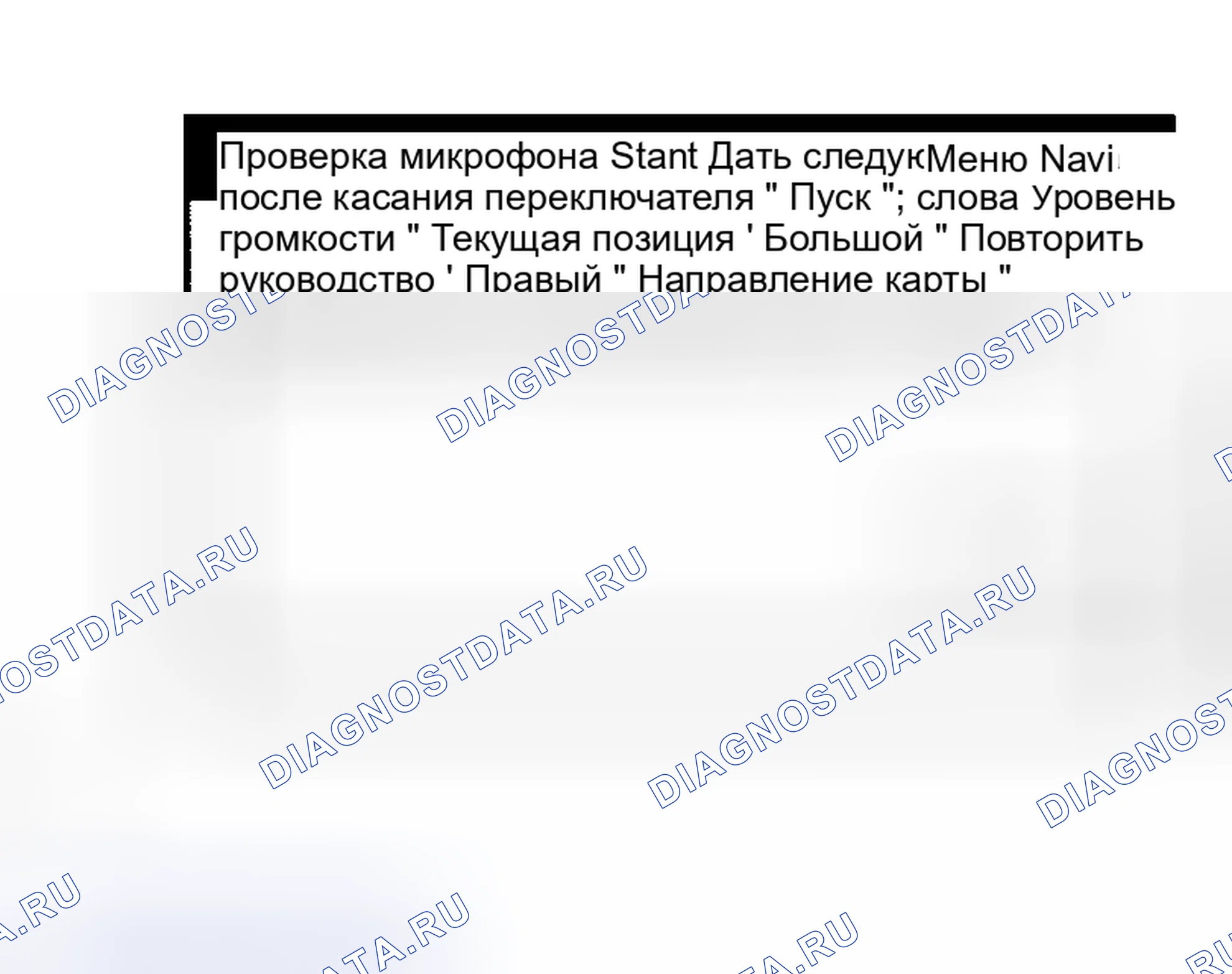 Рис. 50. Haval Xiaolong Max I