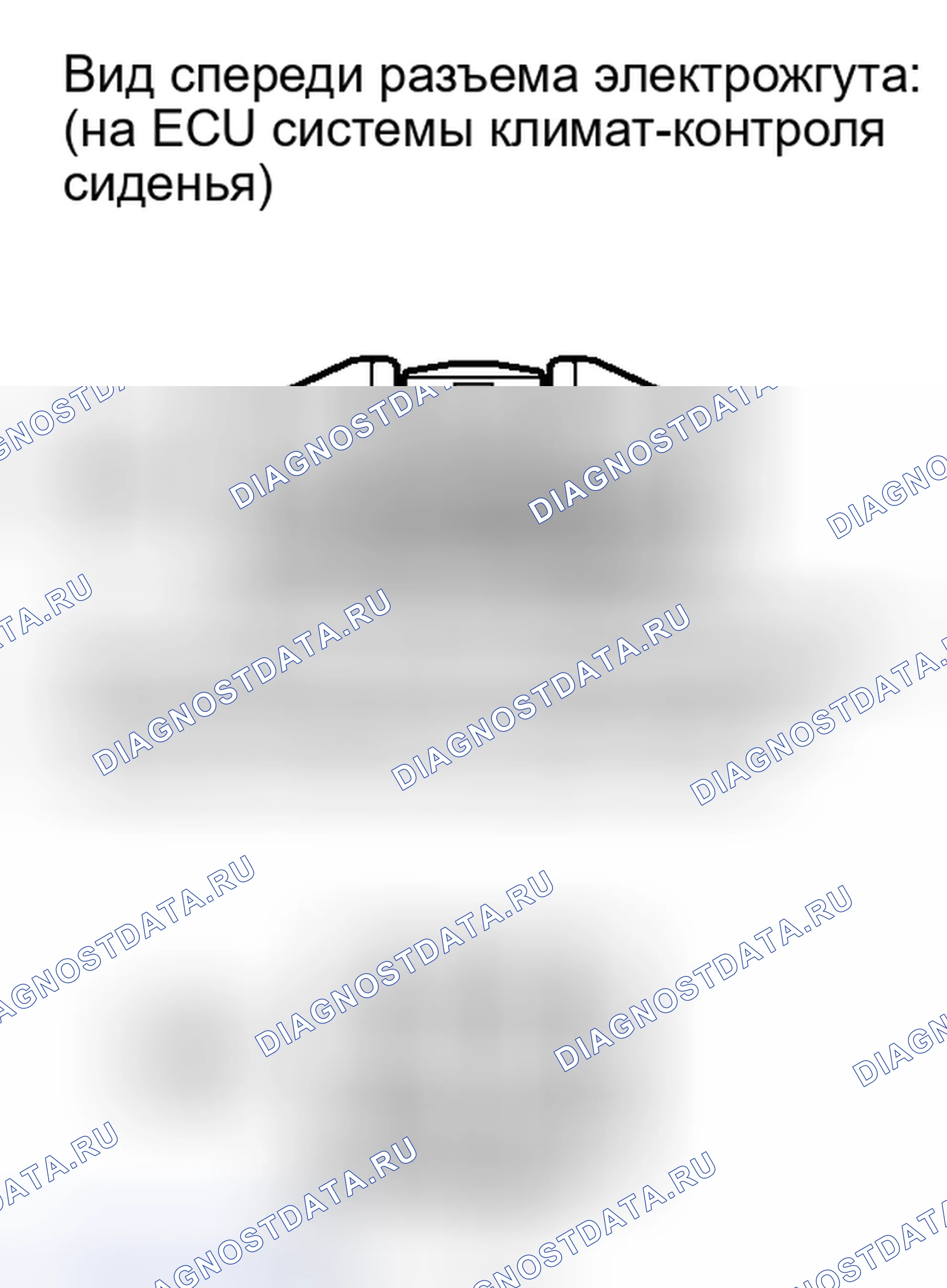 Рис. 486: ПОРЯДОК ВЫПОЛНЕНИЯ РАБОТ. Lexus LX J200