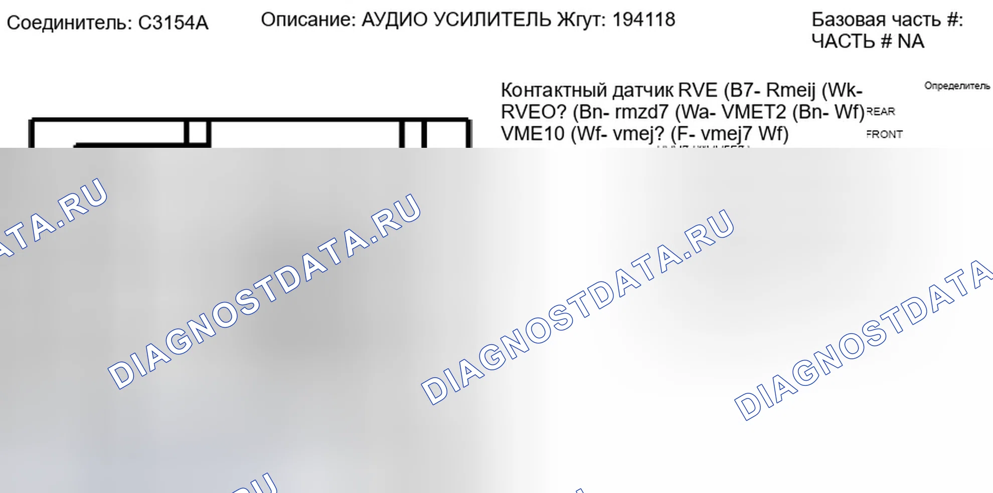 Рис. 505. Ford Escape II