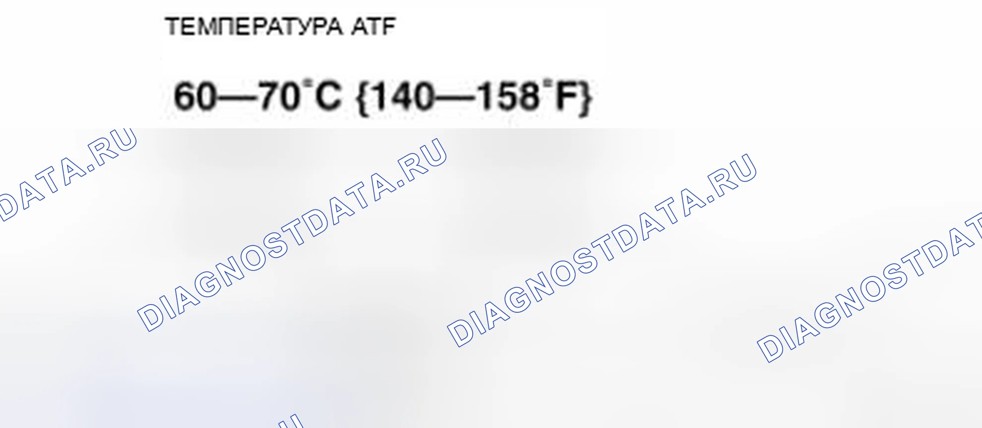 Рис. 490. Mazda 3 BL рестайлинг