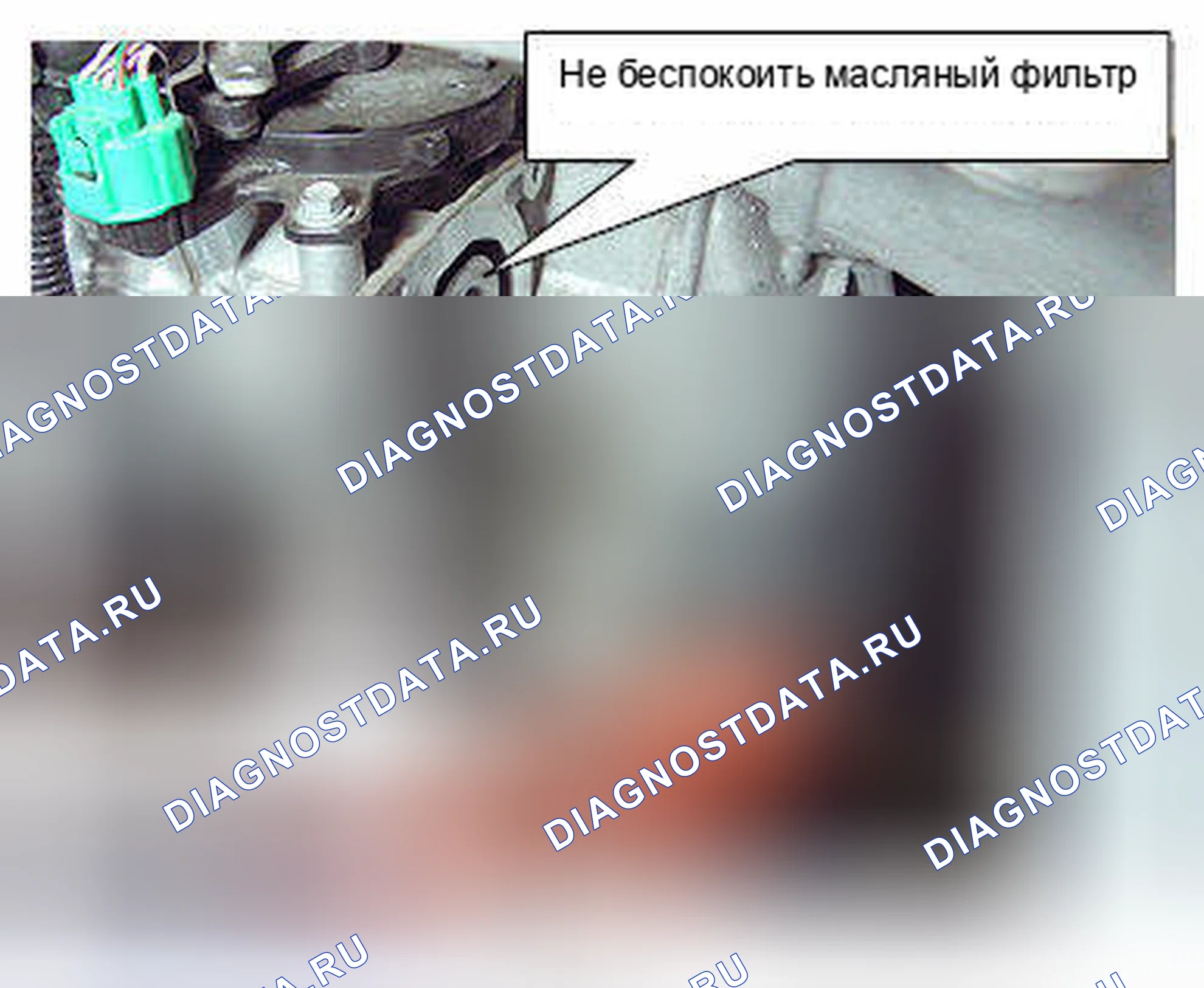 Рис. 180: Вид с торца разъема серводвигателя управления воздухозаборником (A25). Toyota 4Runner IV рестайлинг