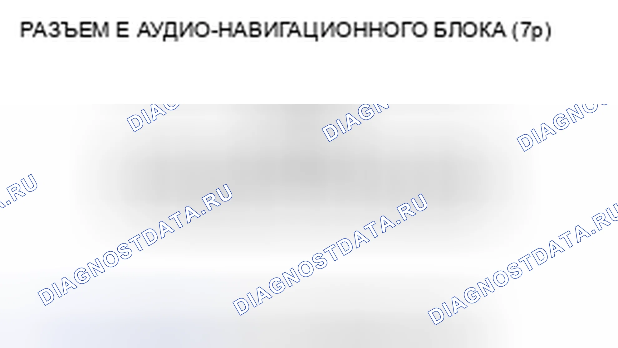 Рис. 399. Honda CR-V III рестайлинг