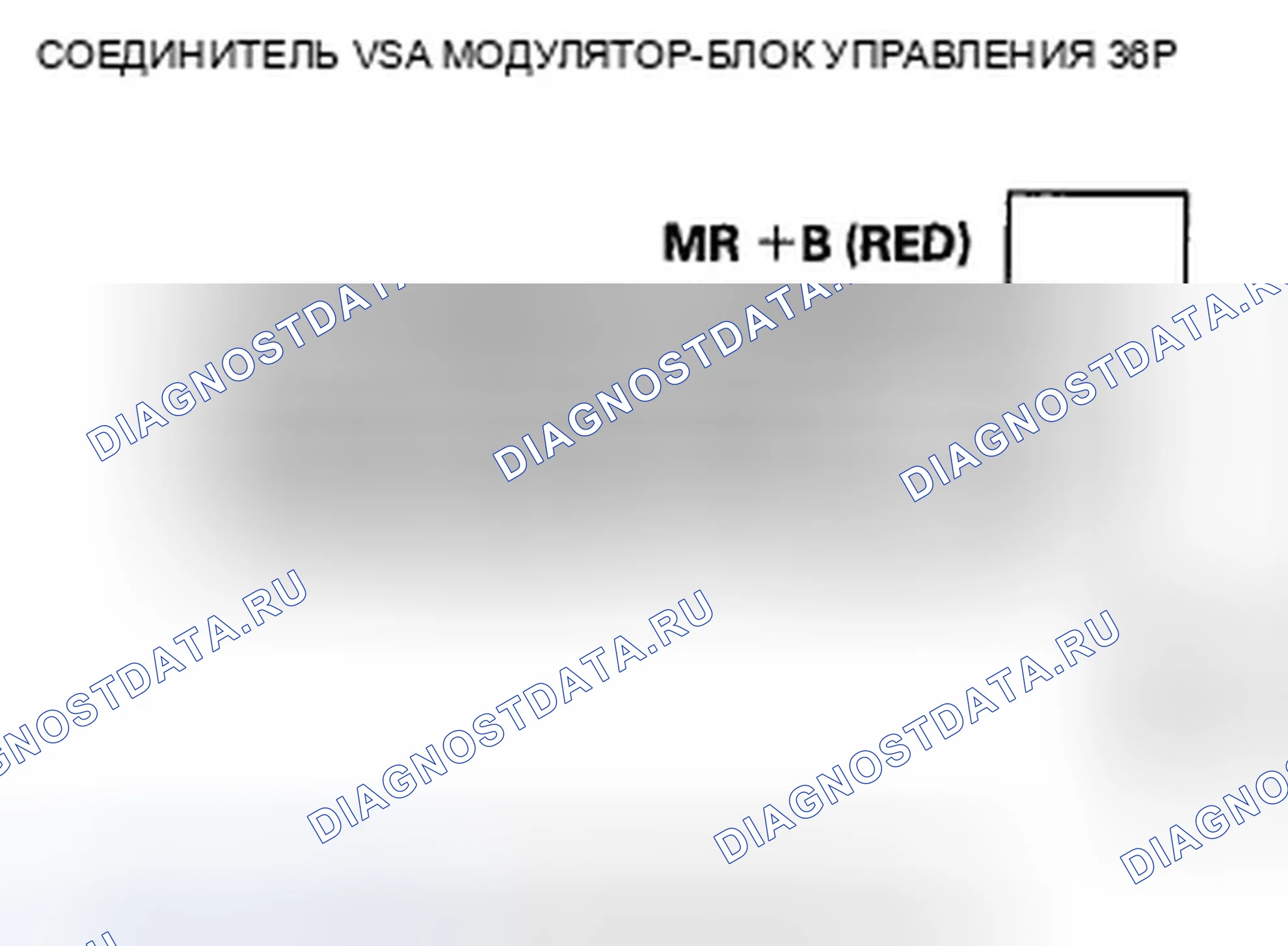 Рис. 85. Honda Accord VIII