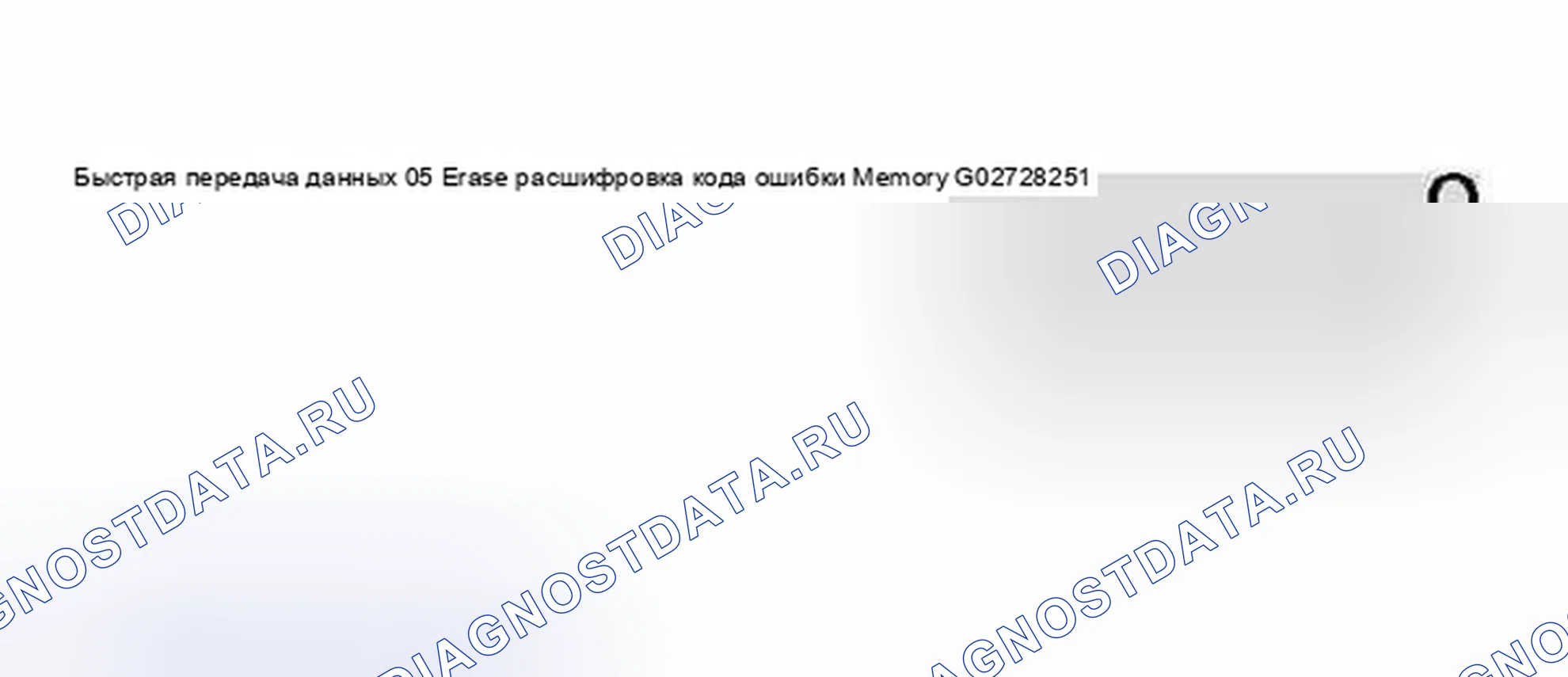 Рис. 104. Audi S8 D2 рестайлинг 2
