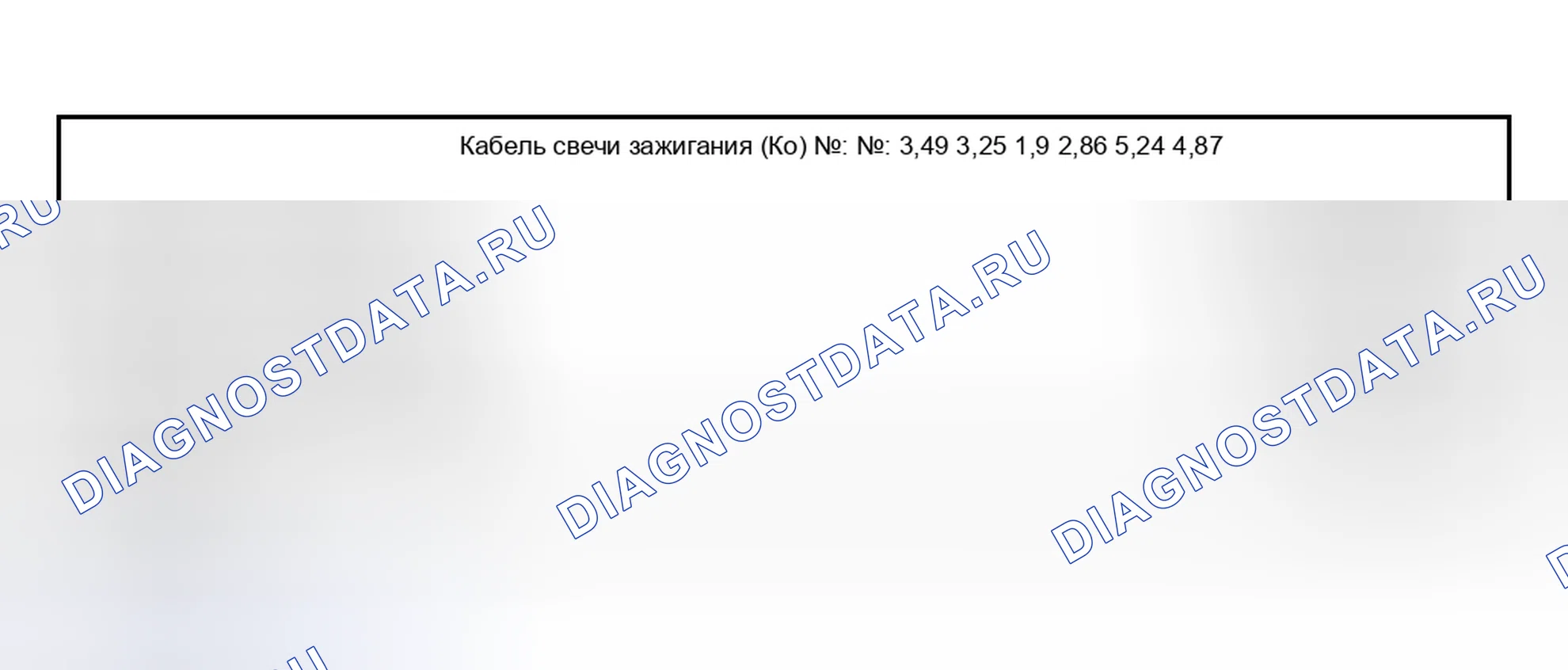 Рис. 17: ПРОВЕРКА системы зажигания двигателя. Kia Magentis I рестайлинг