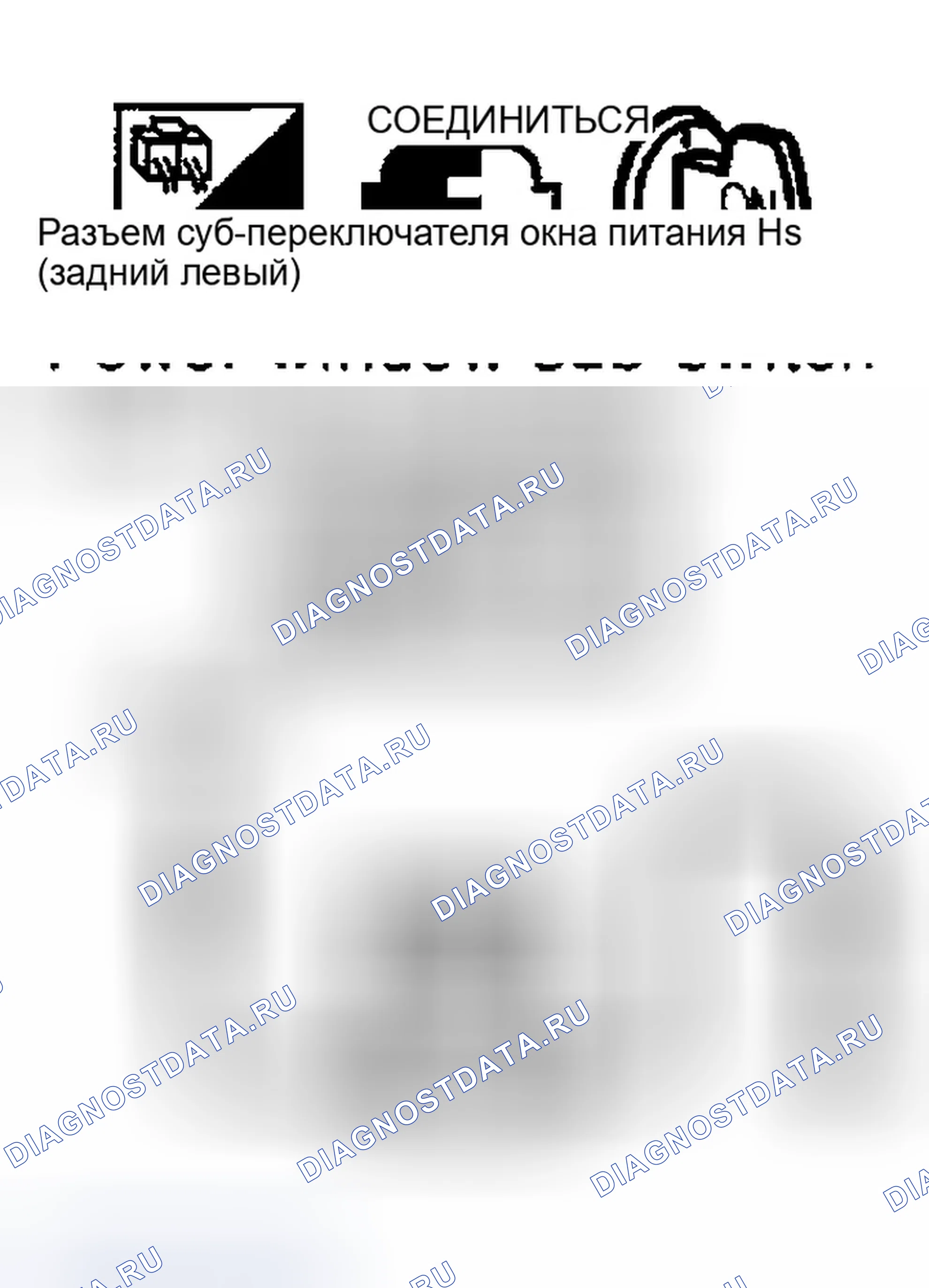 Рис. 89. Infiniti G35 III