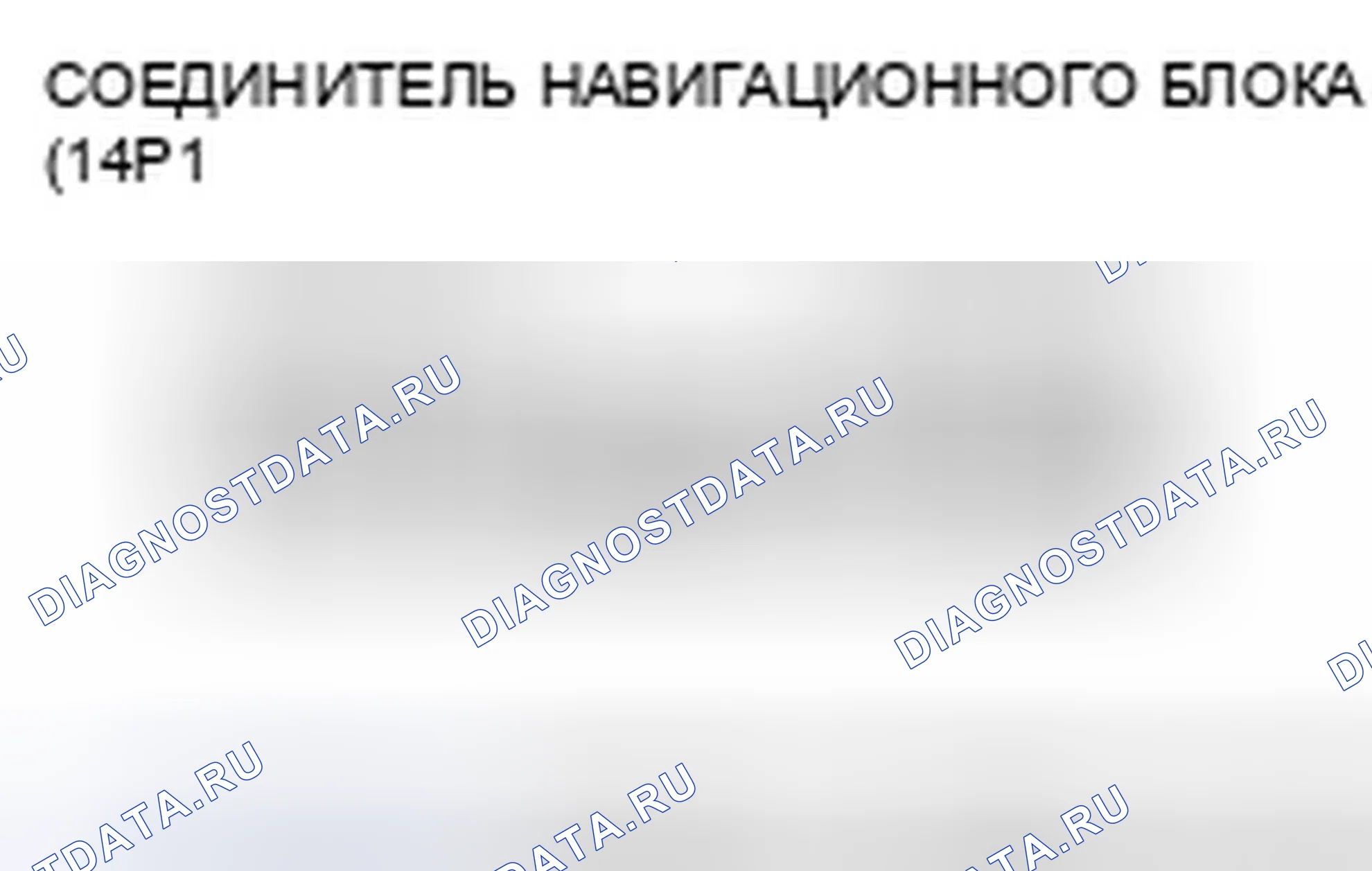 Рис. 85. Honda Odyssey IV