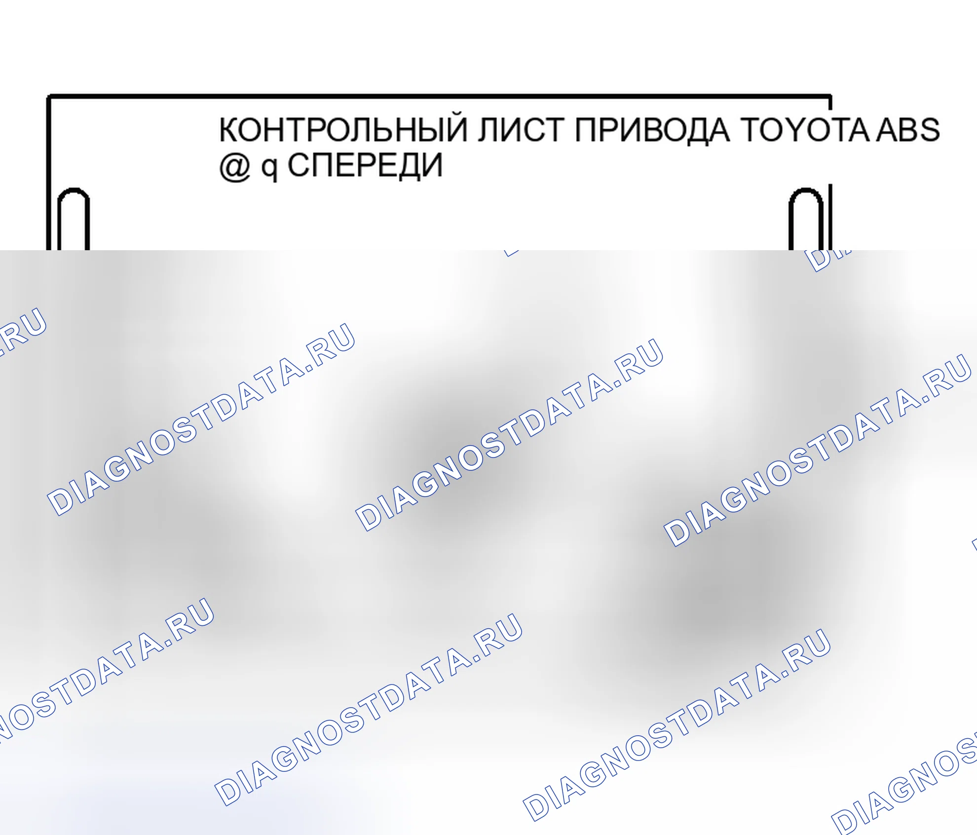 Рис. 54. Haval Xiaolong Max I