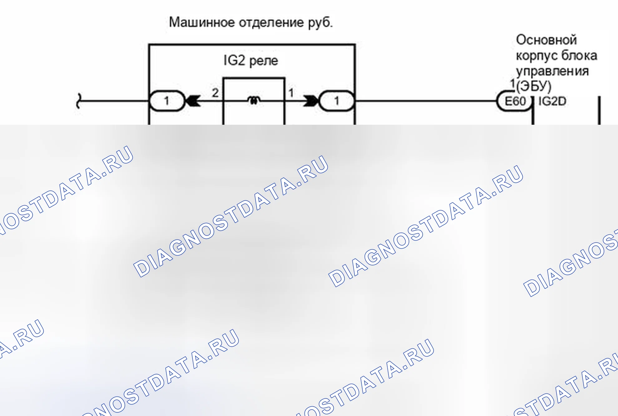Рис. 73: электросхема. Haval H4 I